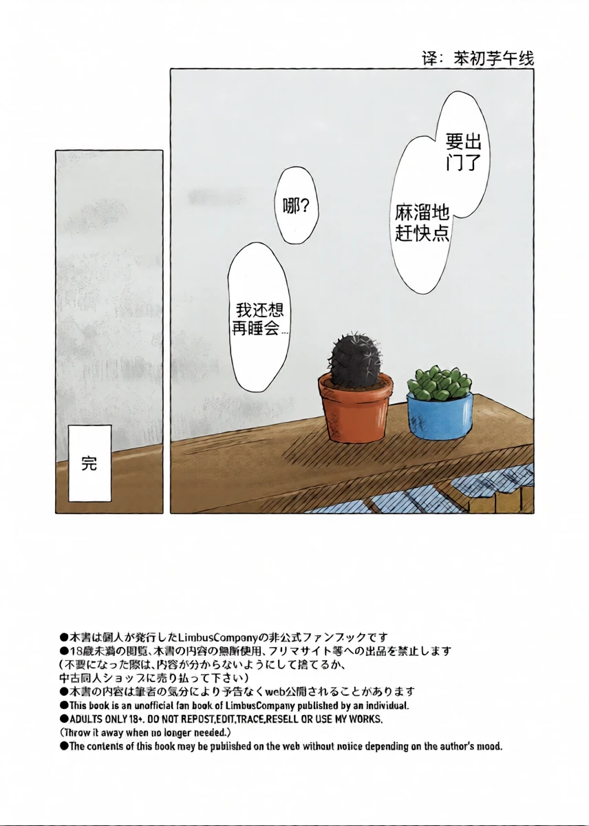 หน้า 35