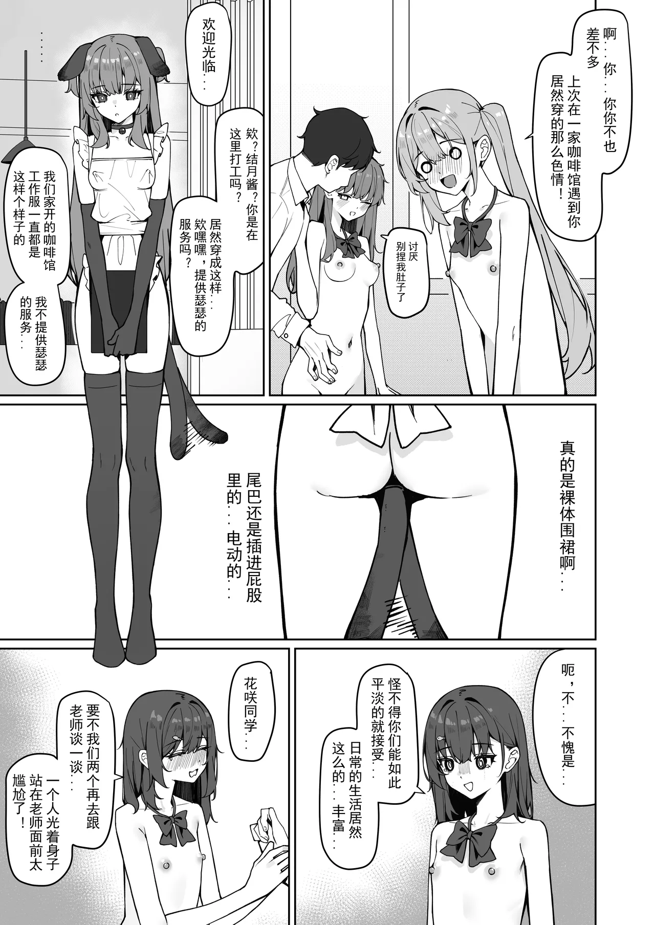 หน้า 12