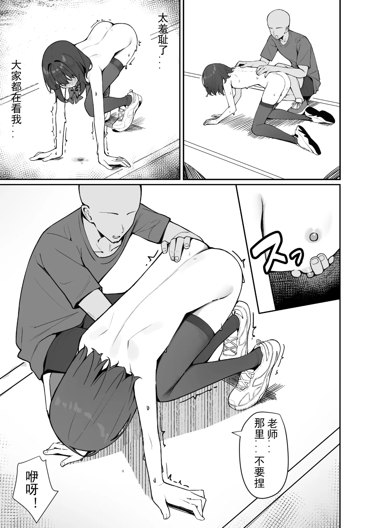 หน้า 22