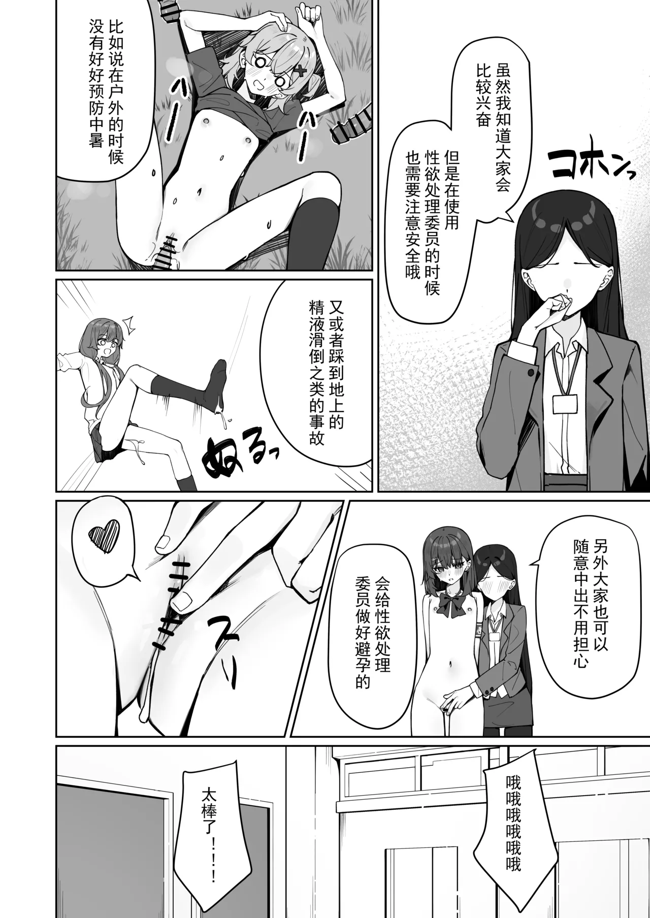 หน้า 31