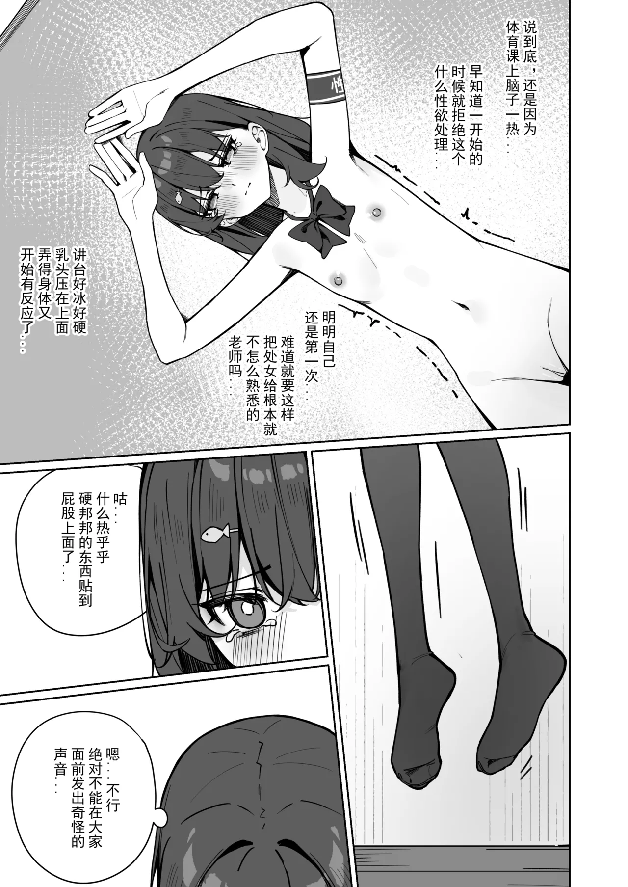 หน้า 34