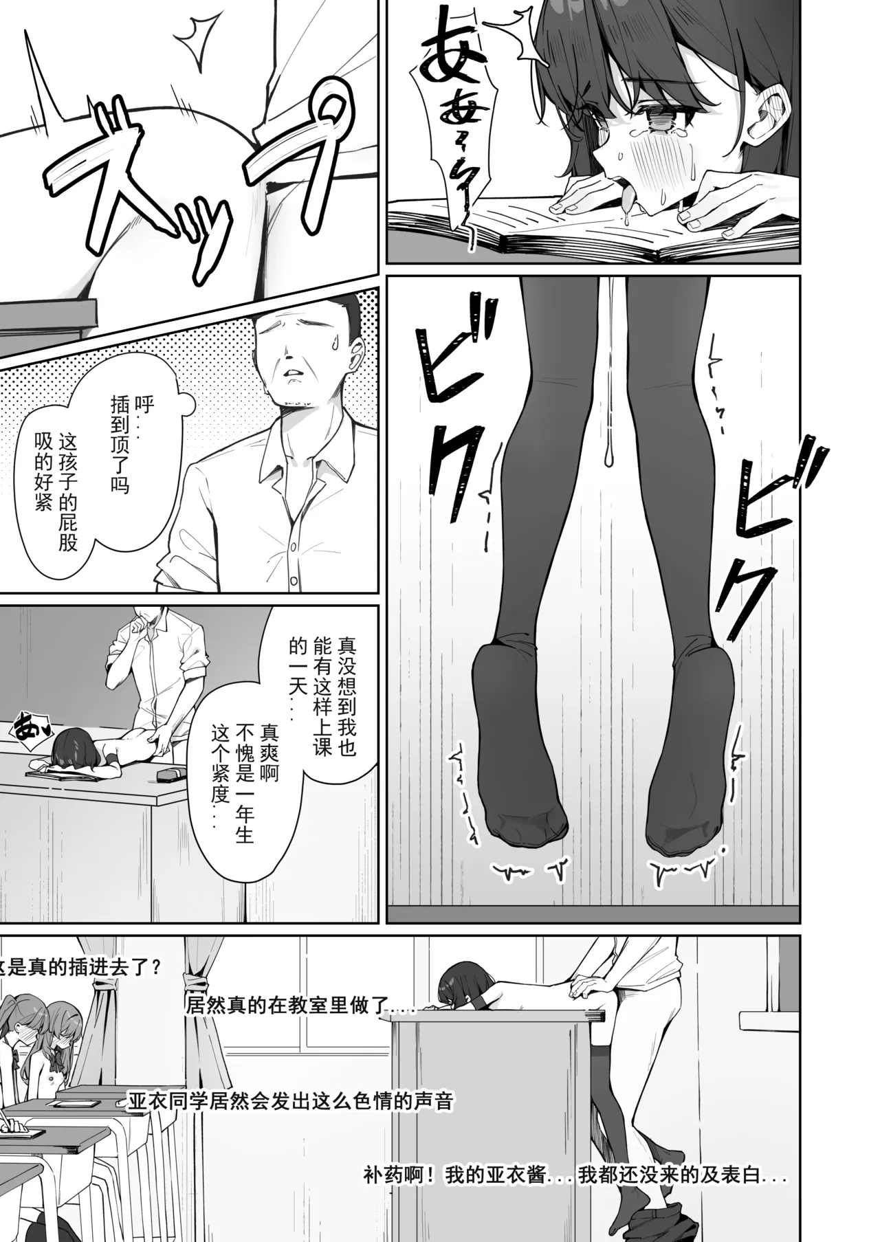 หน้า 36