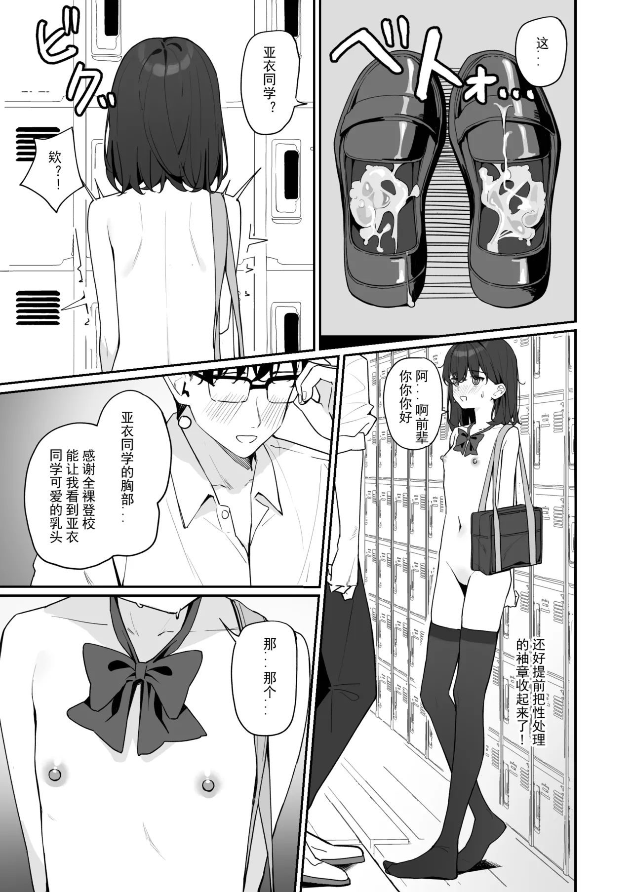 หน้า 52