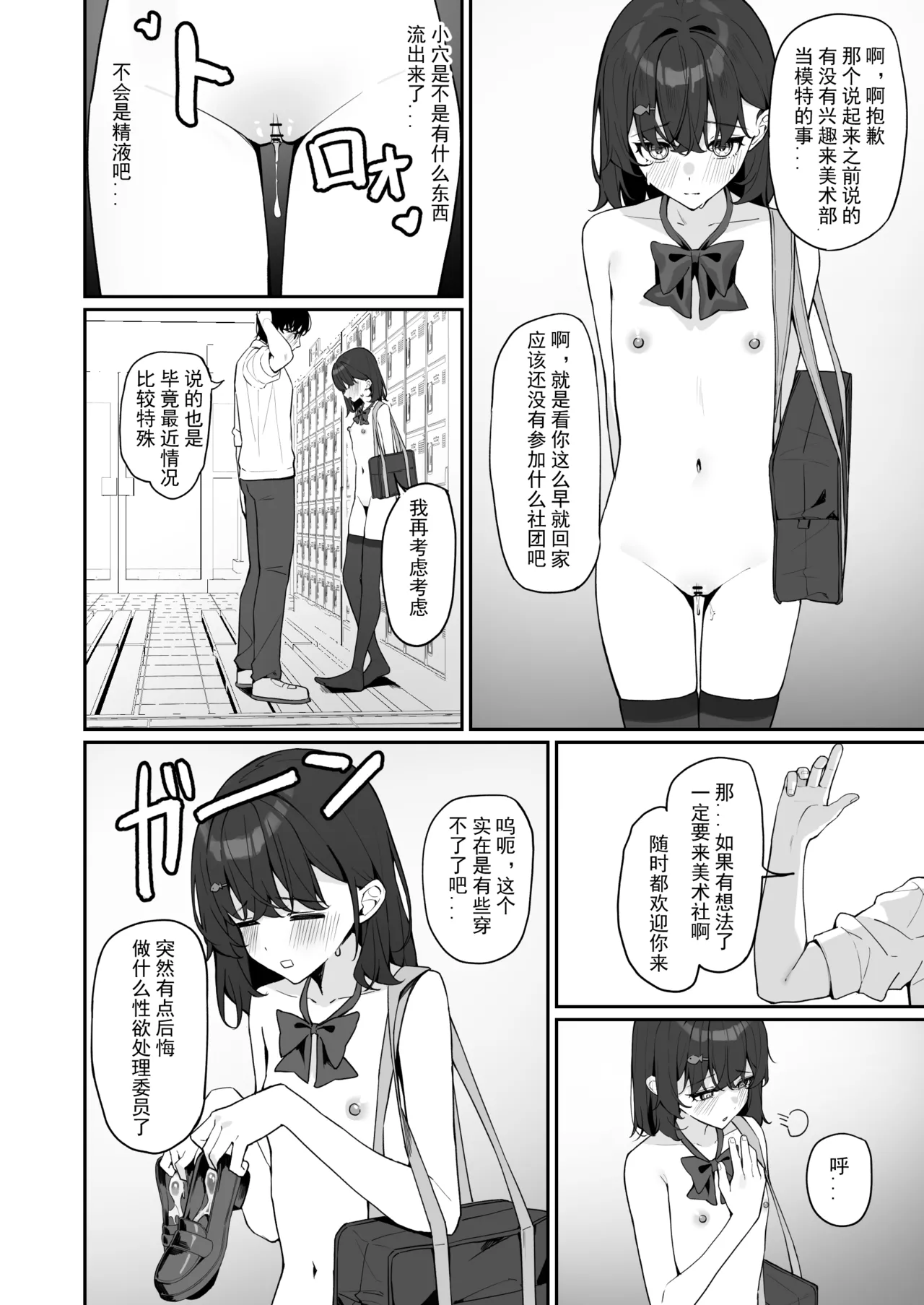 หน้า 53