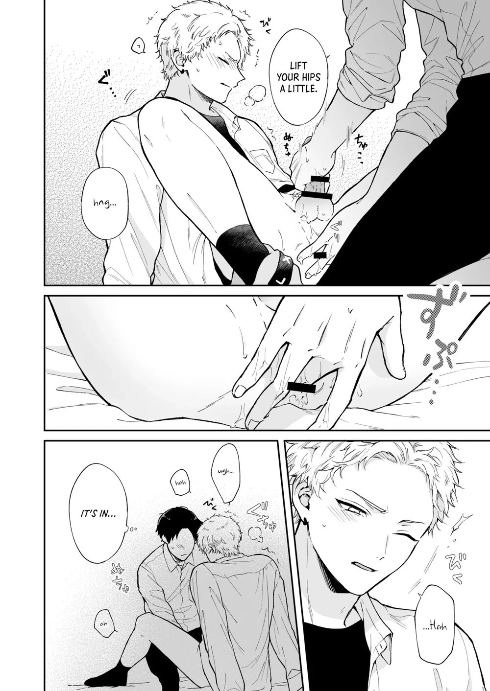 หน้า 16