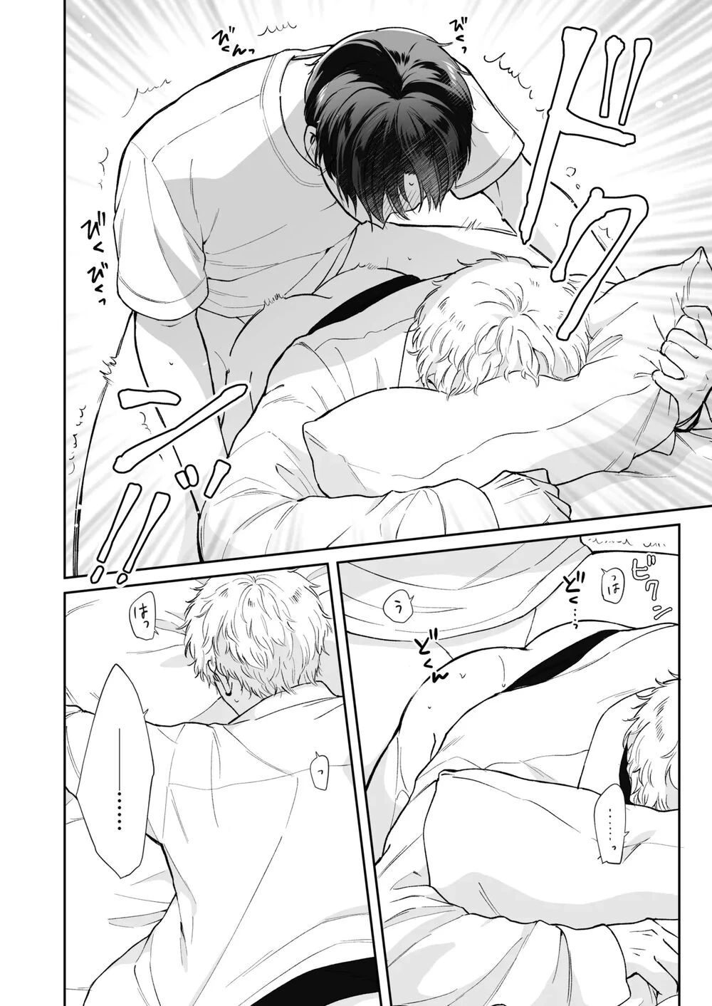 หน้า 44