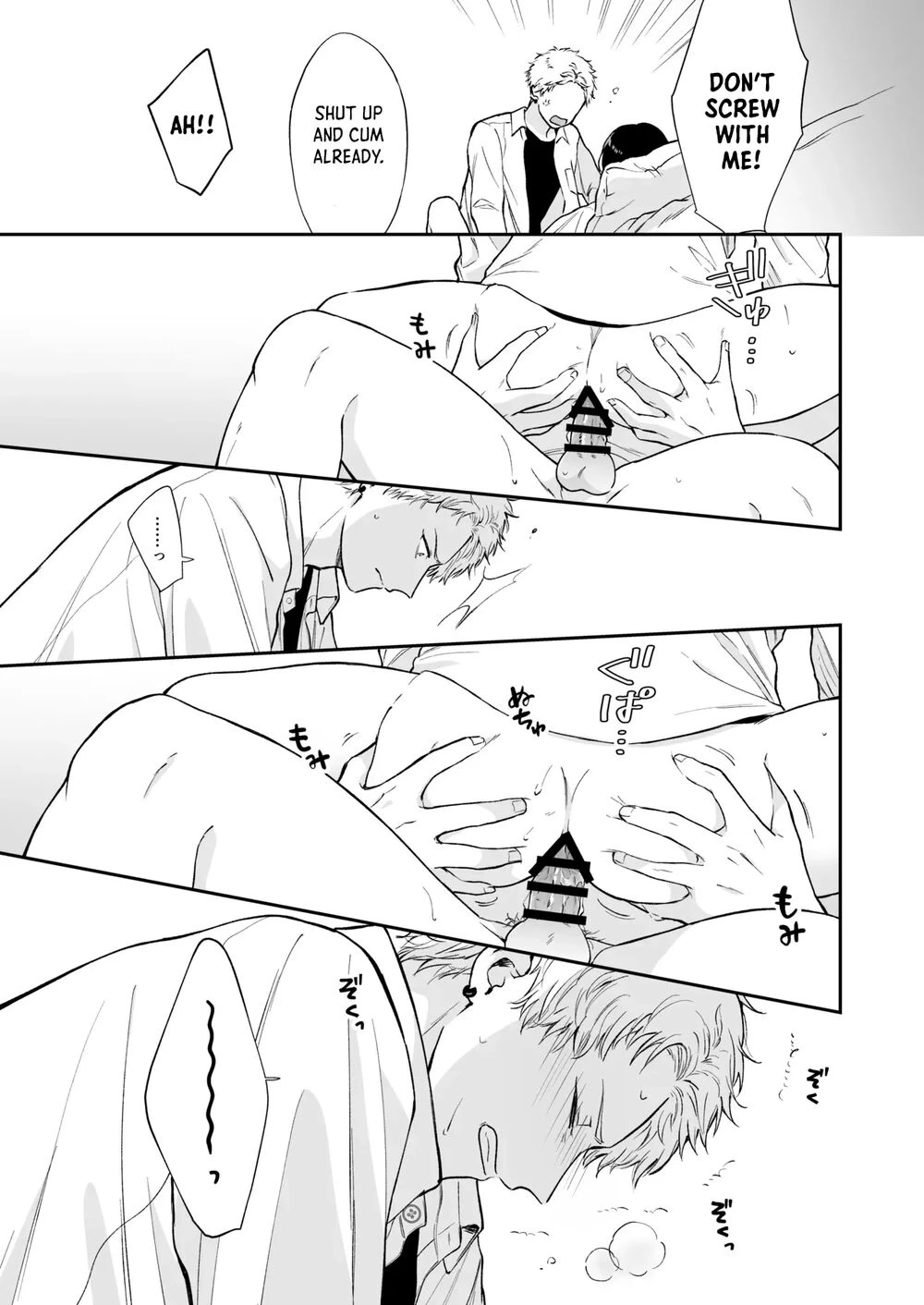หน้า 55