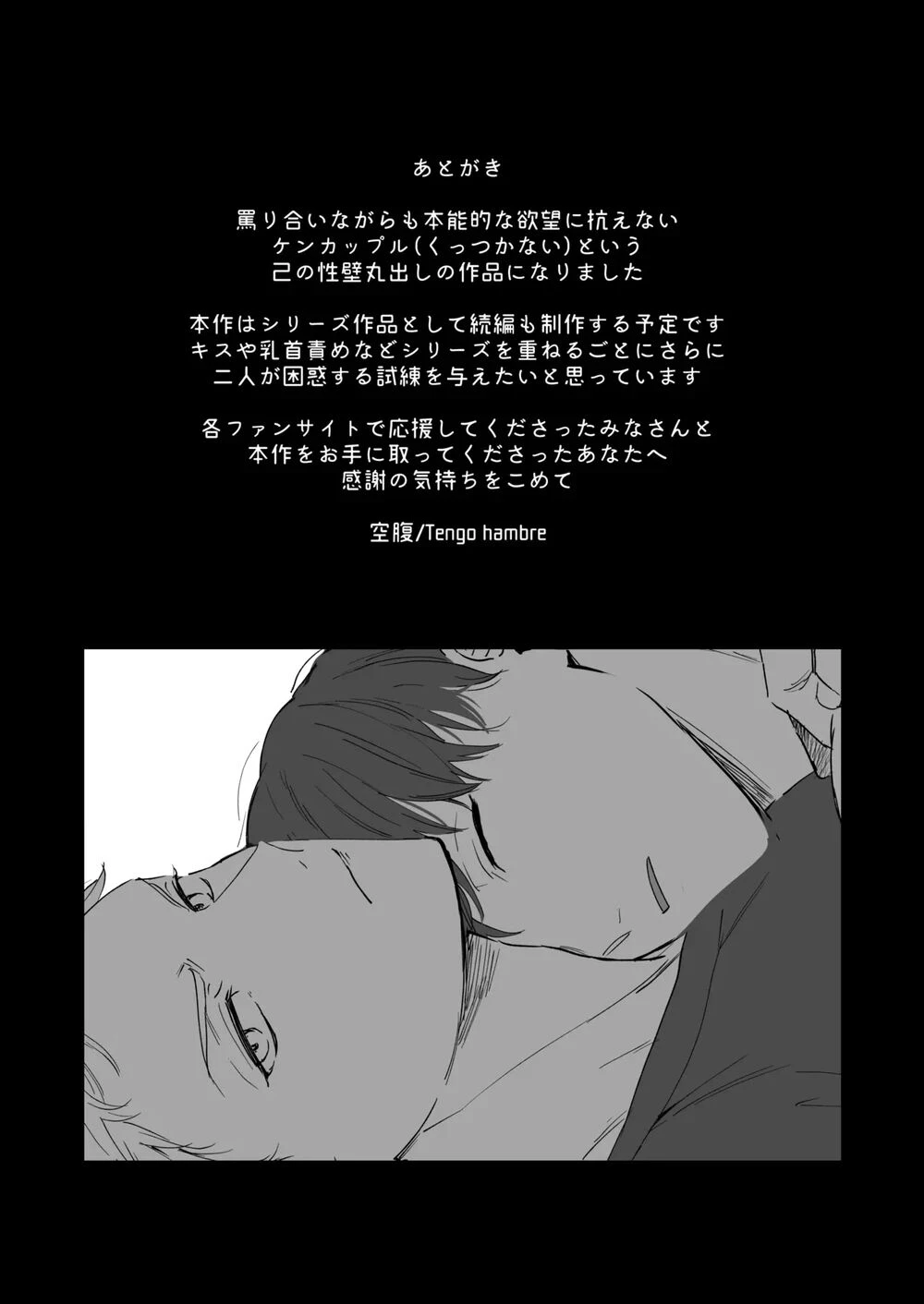 หน้า 87