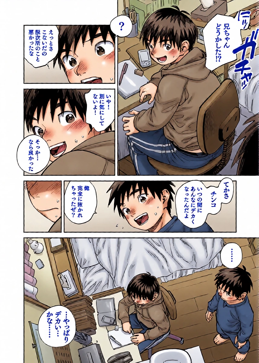 หน้า 10