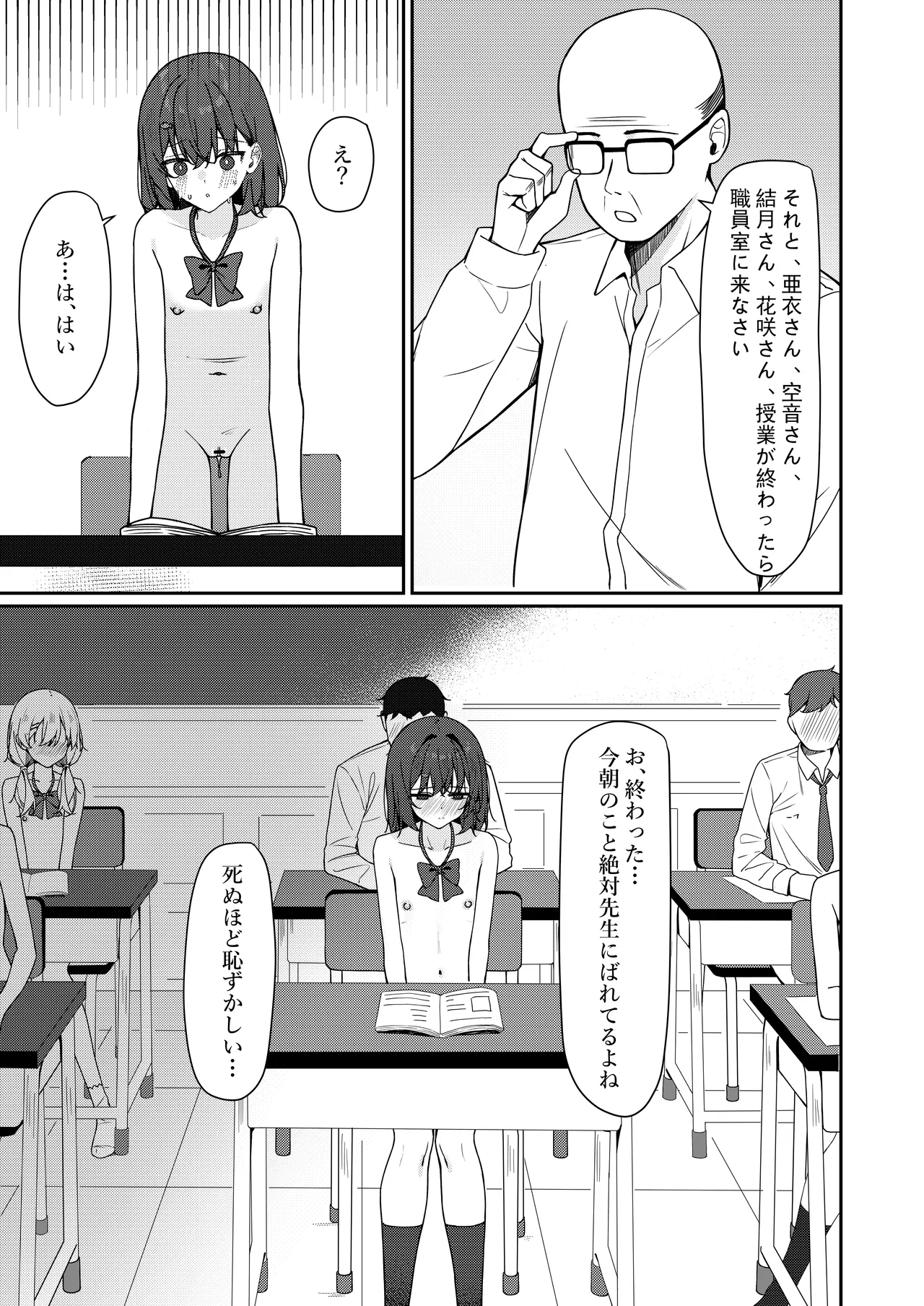 หน้า 6