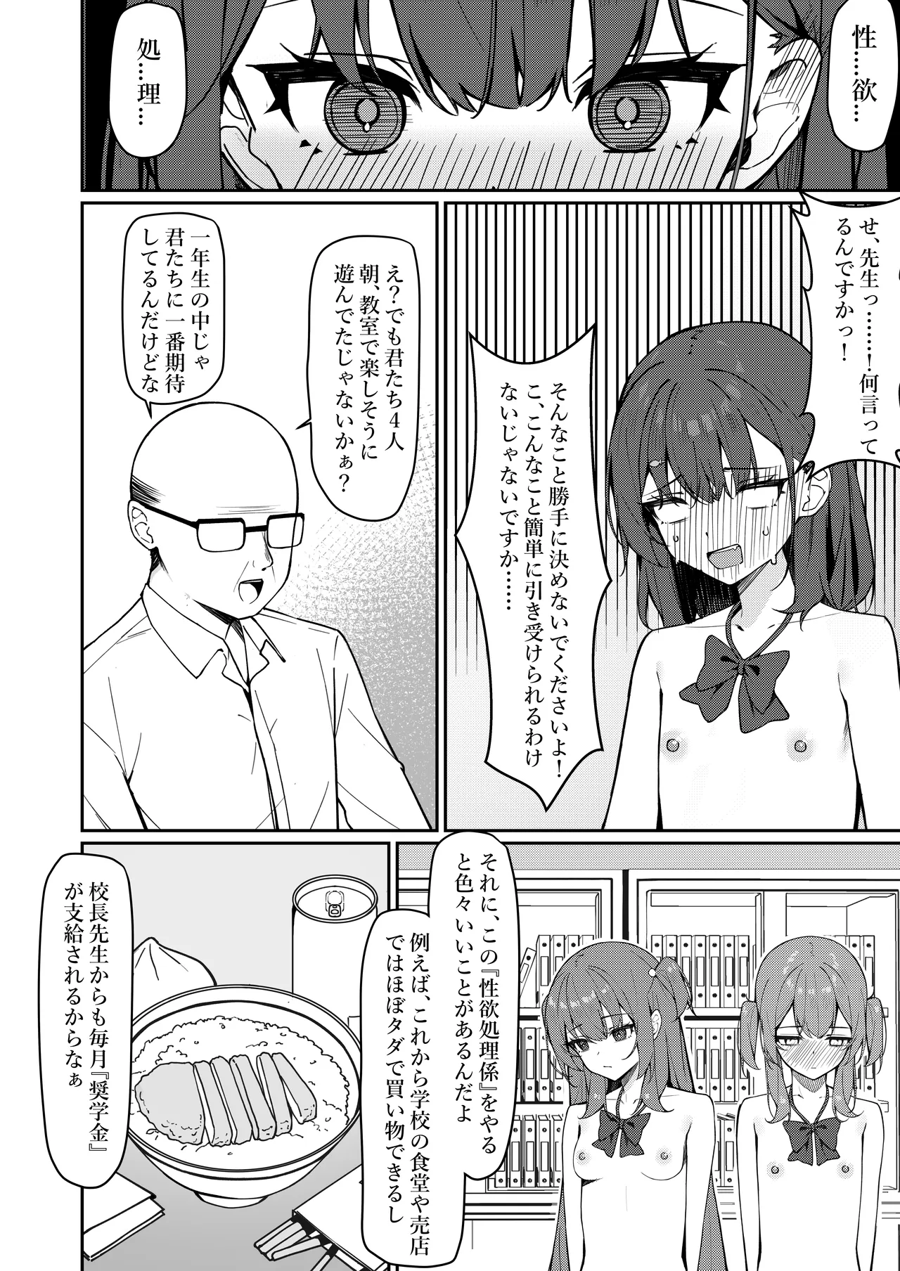 หน้า 9