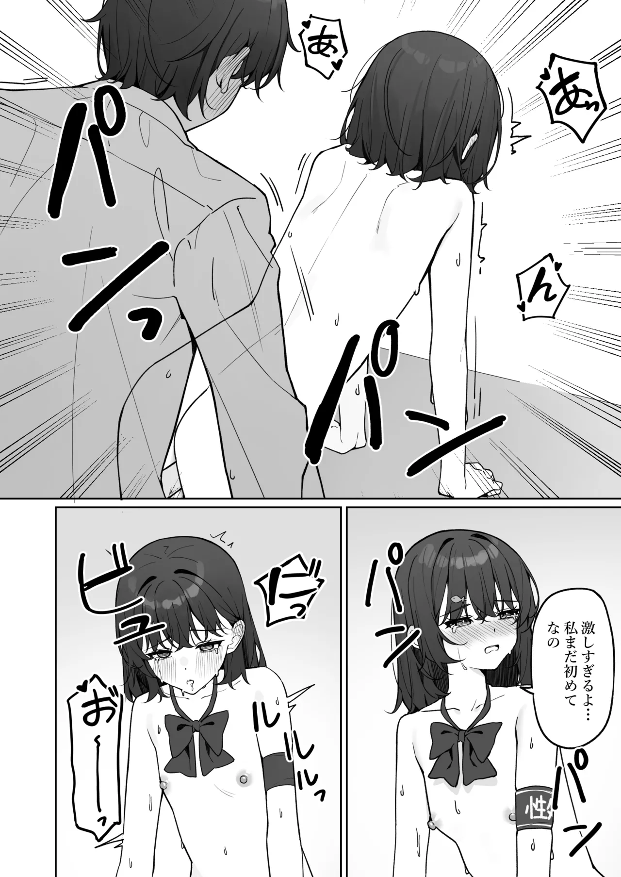 หน้า 41
