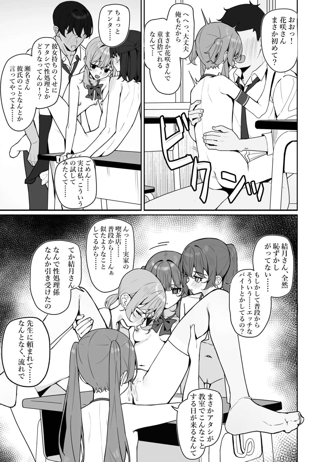 หน้า 46