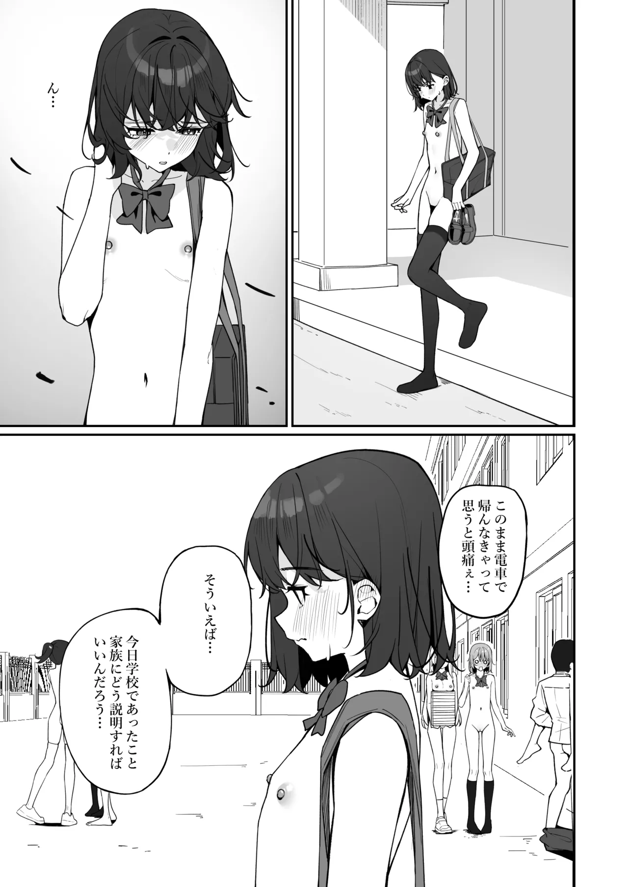 หน้า 54