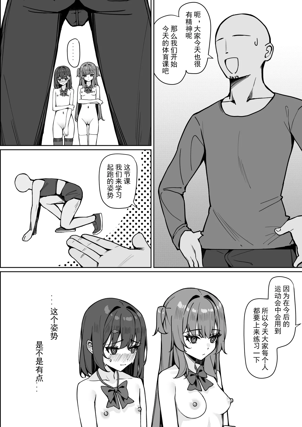 หน้า 18