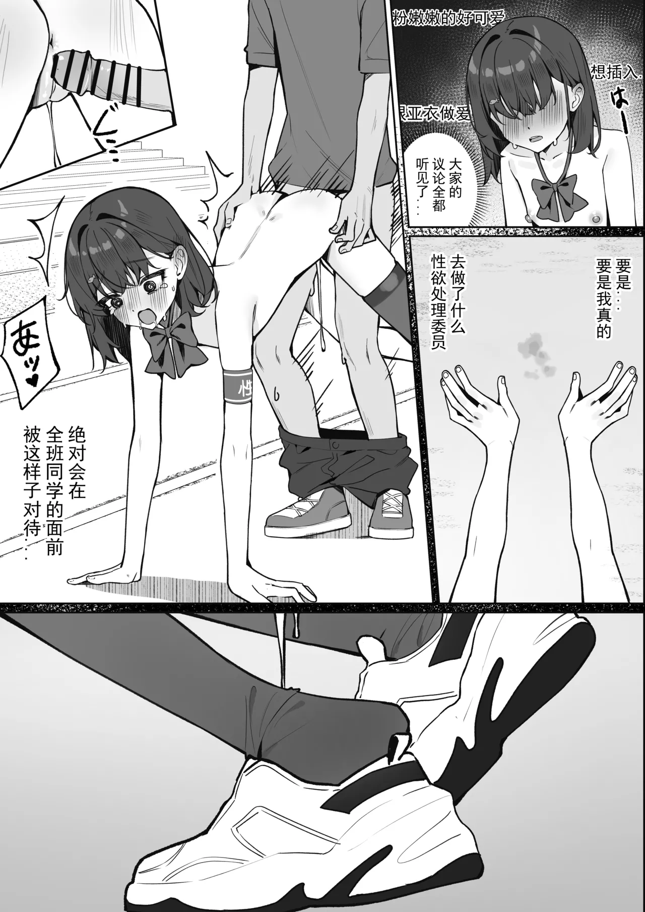 หน้า 24