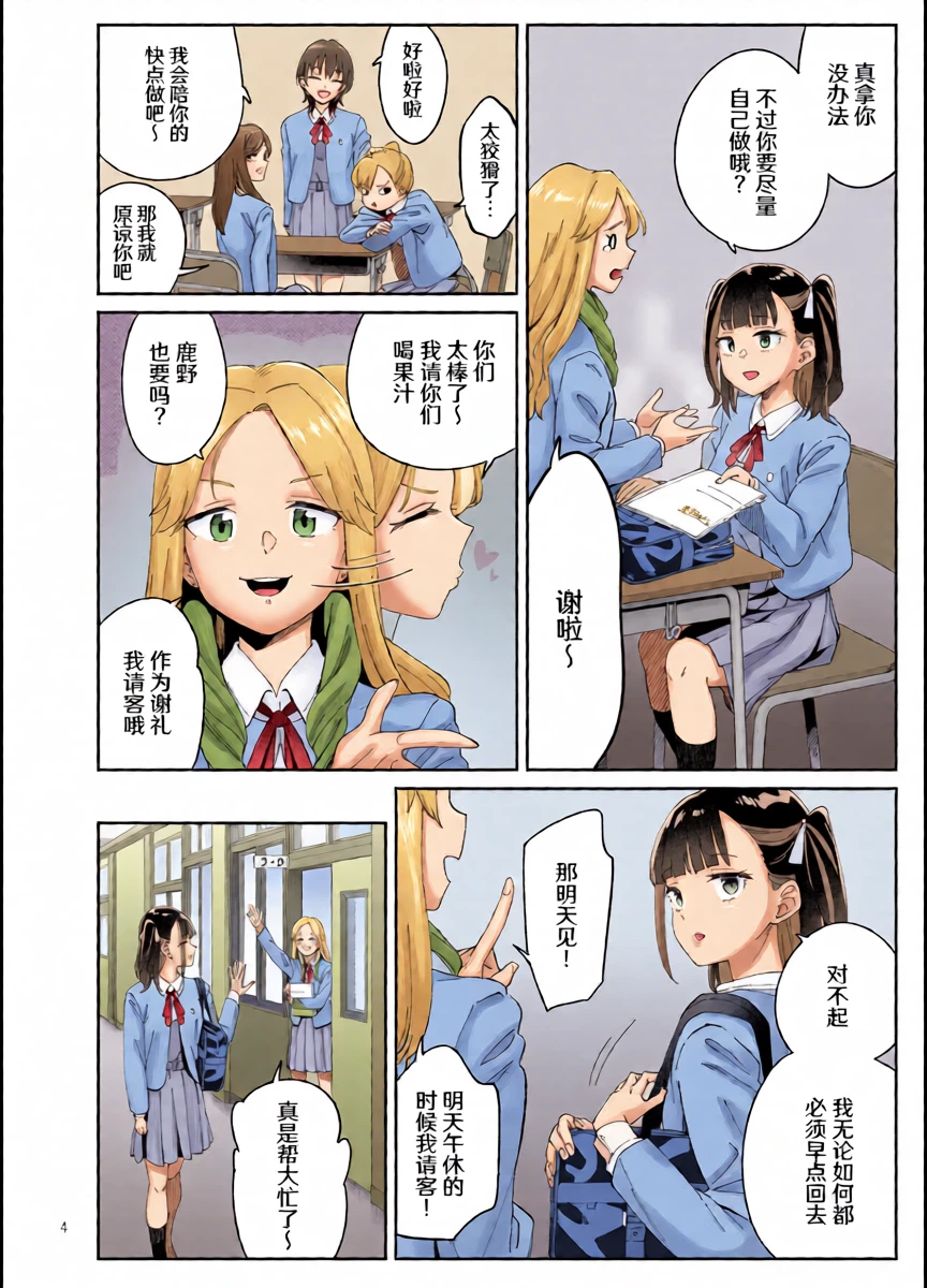 หน้า 4