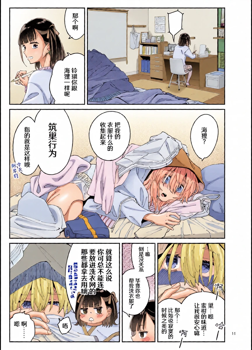 หน้า 11
