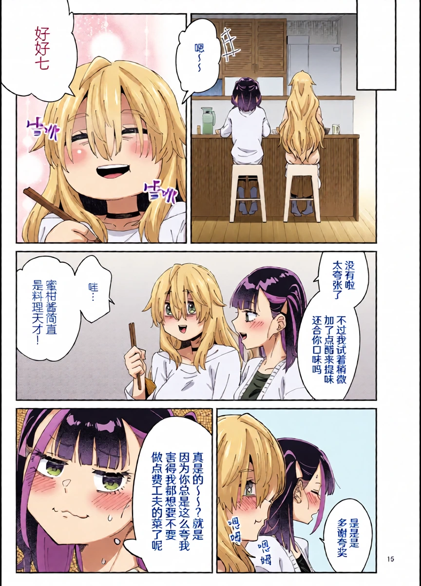 หน้า 15