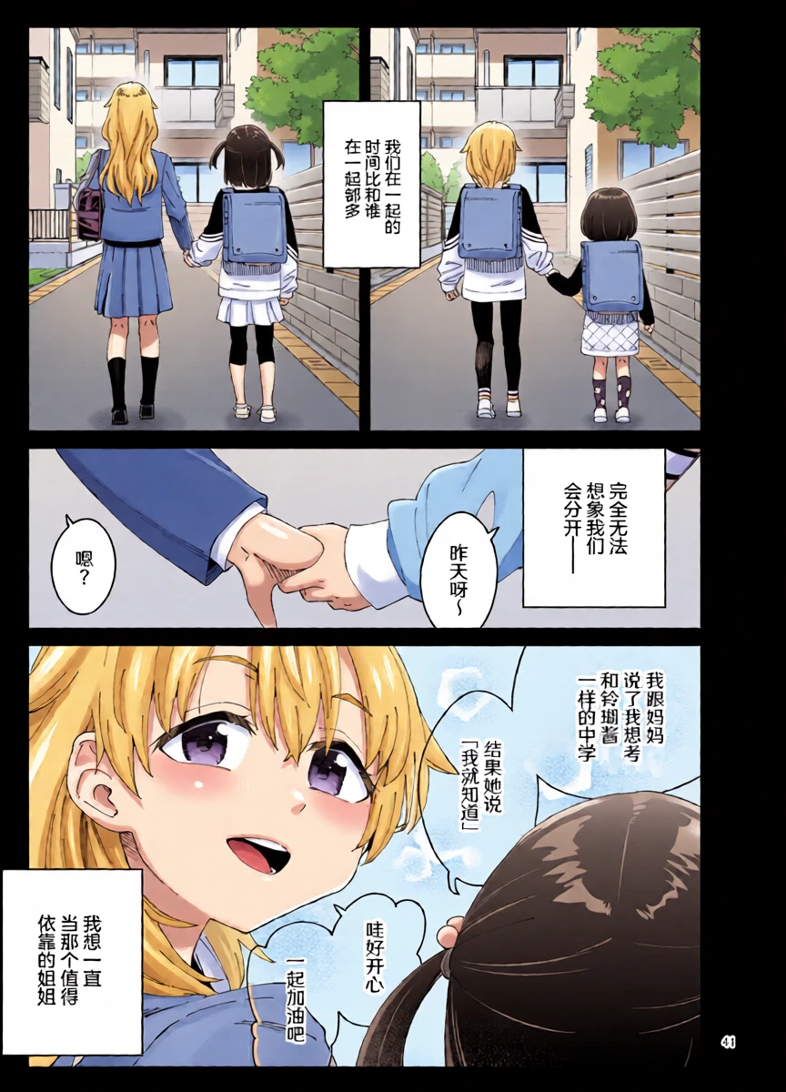 หน้า 41