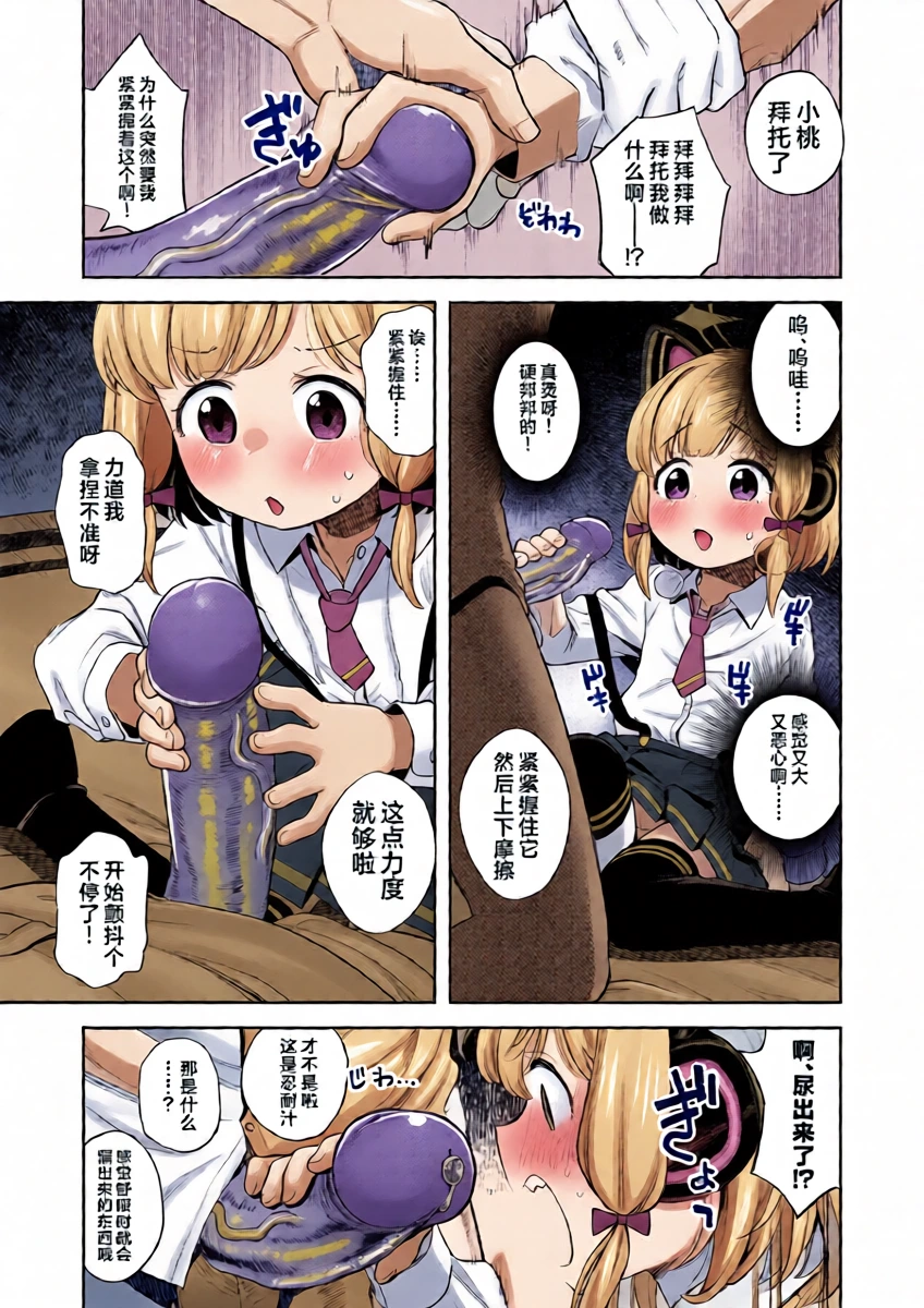 หน้า 11
