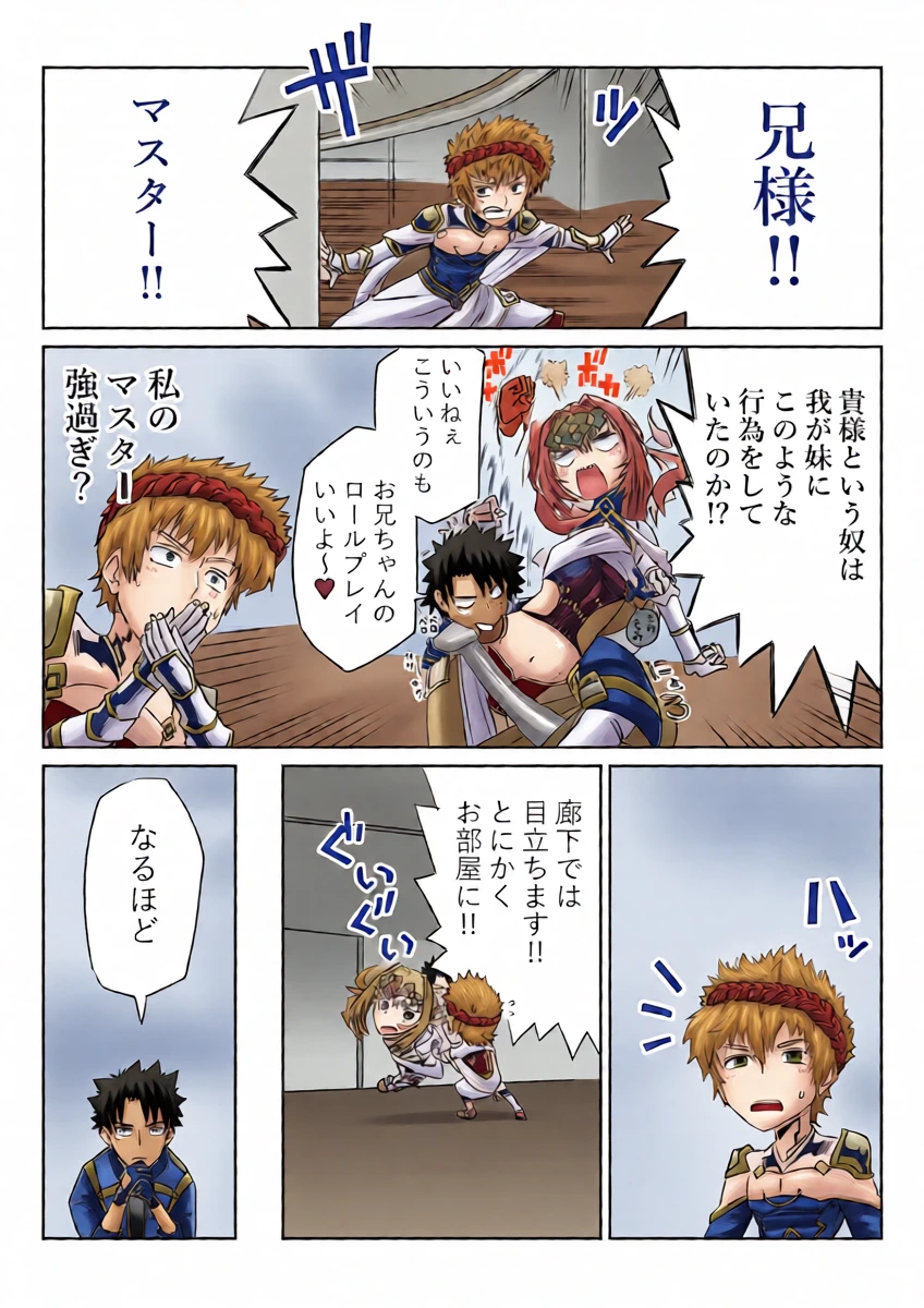 หน้า 4