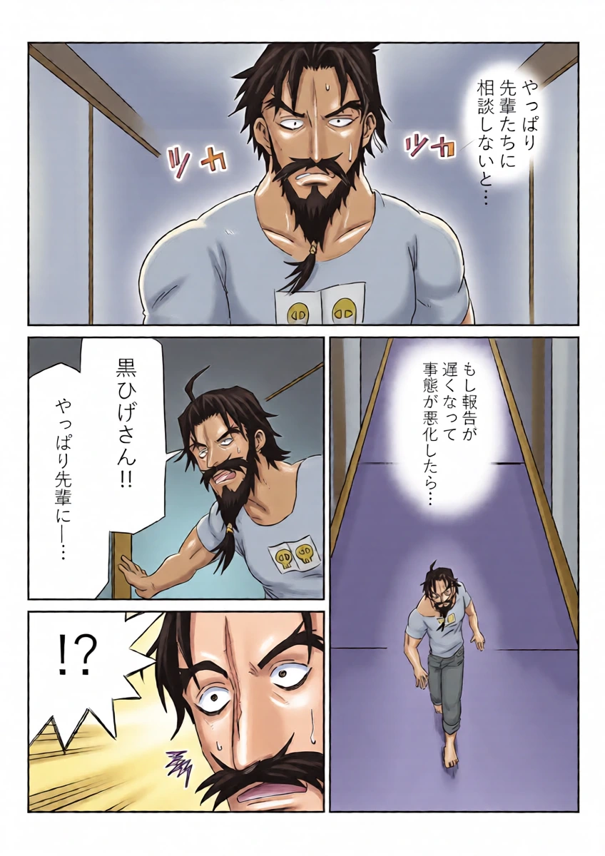 หน้า 8