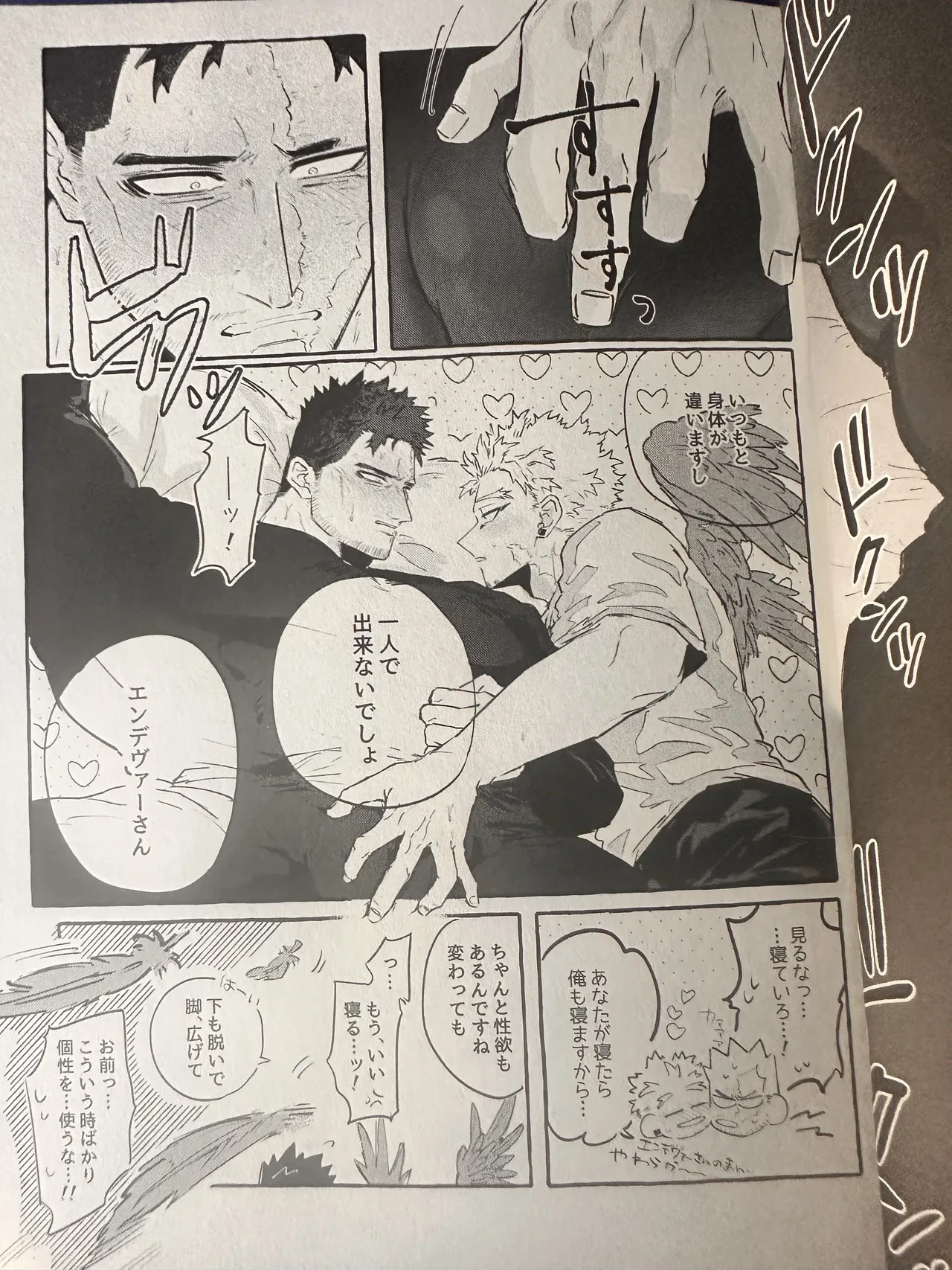 หน้า 19