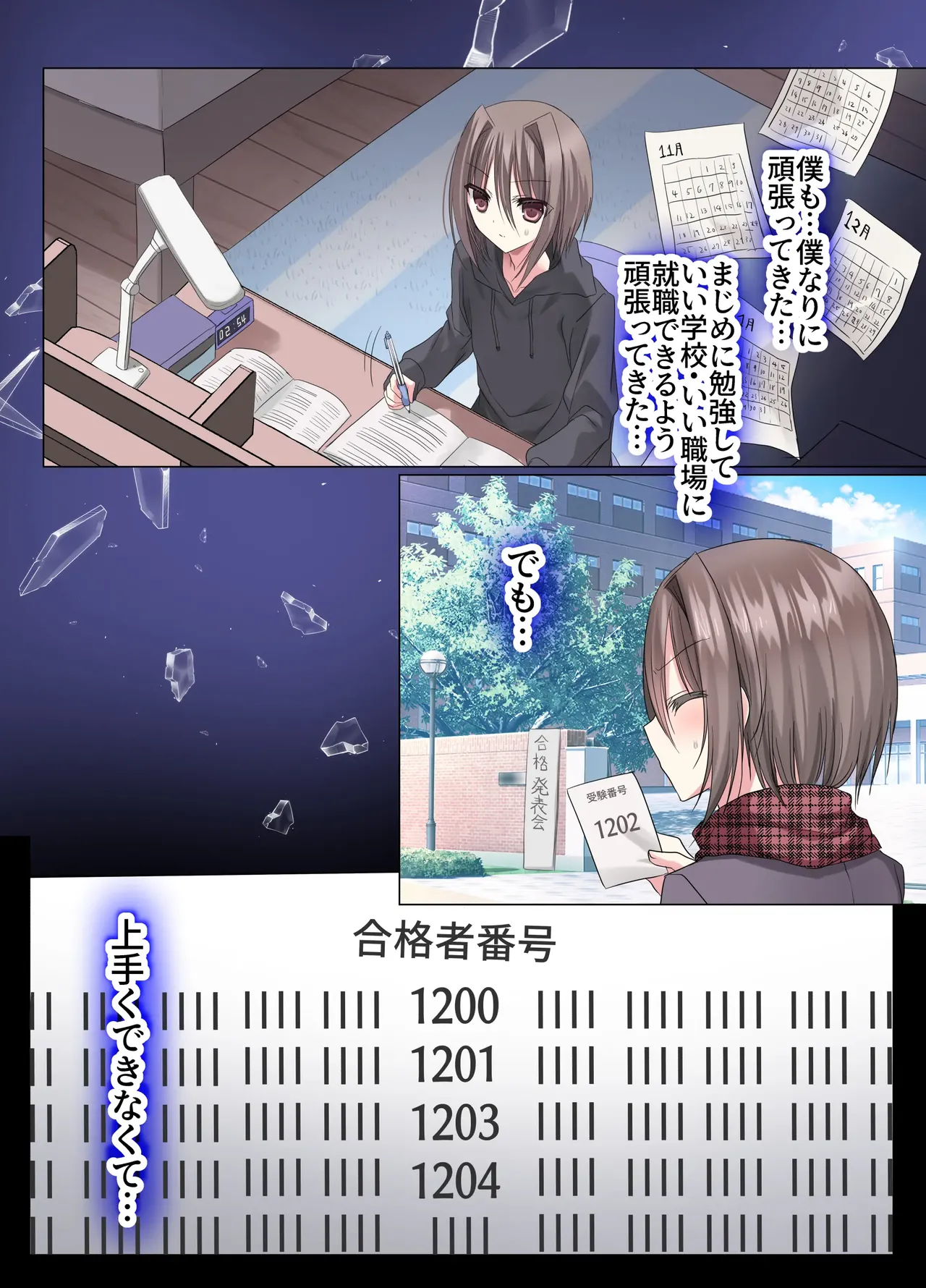 หน้า 101