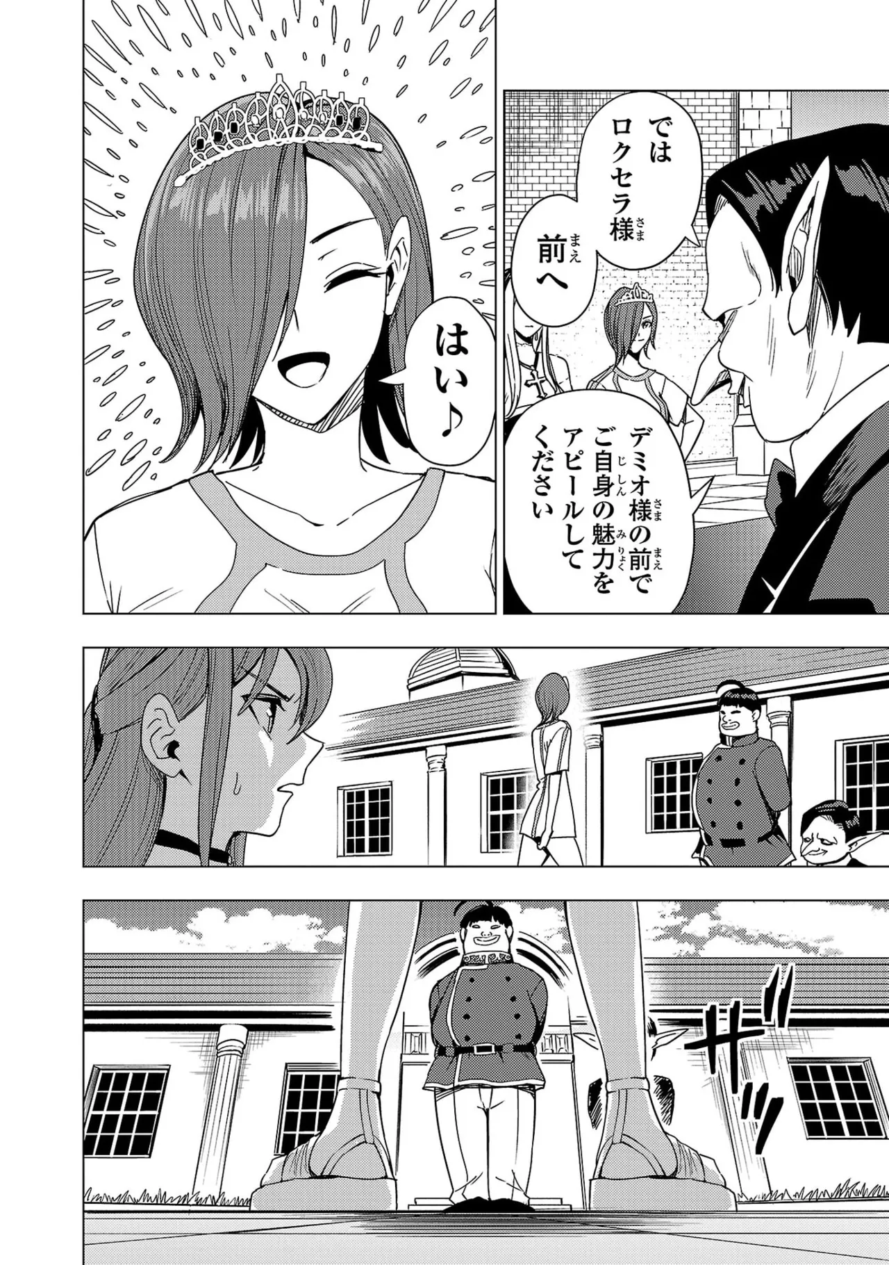 หน้า 82