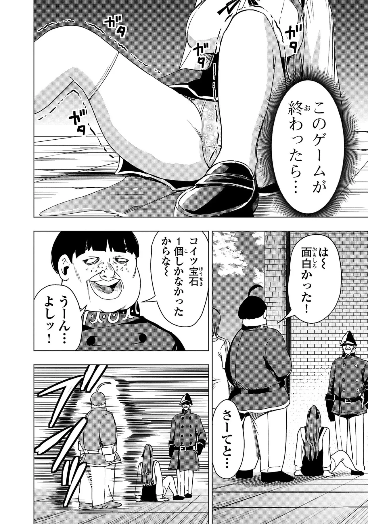 หน้า 108