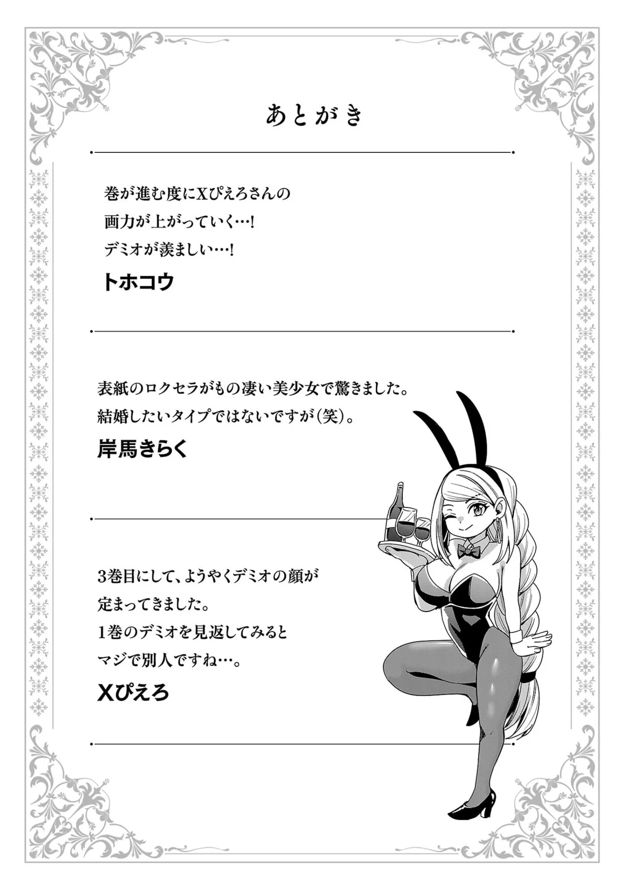 หน้า 169