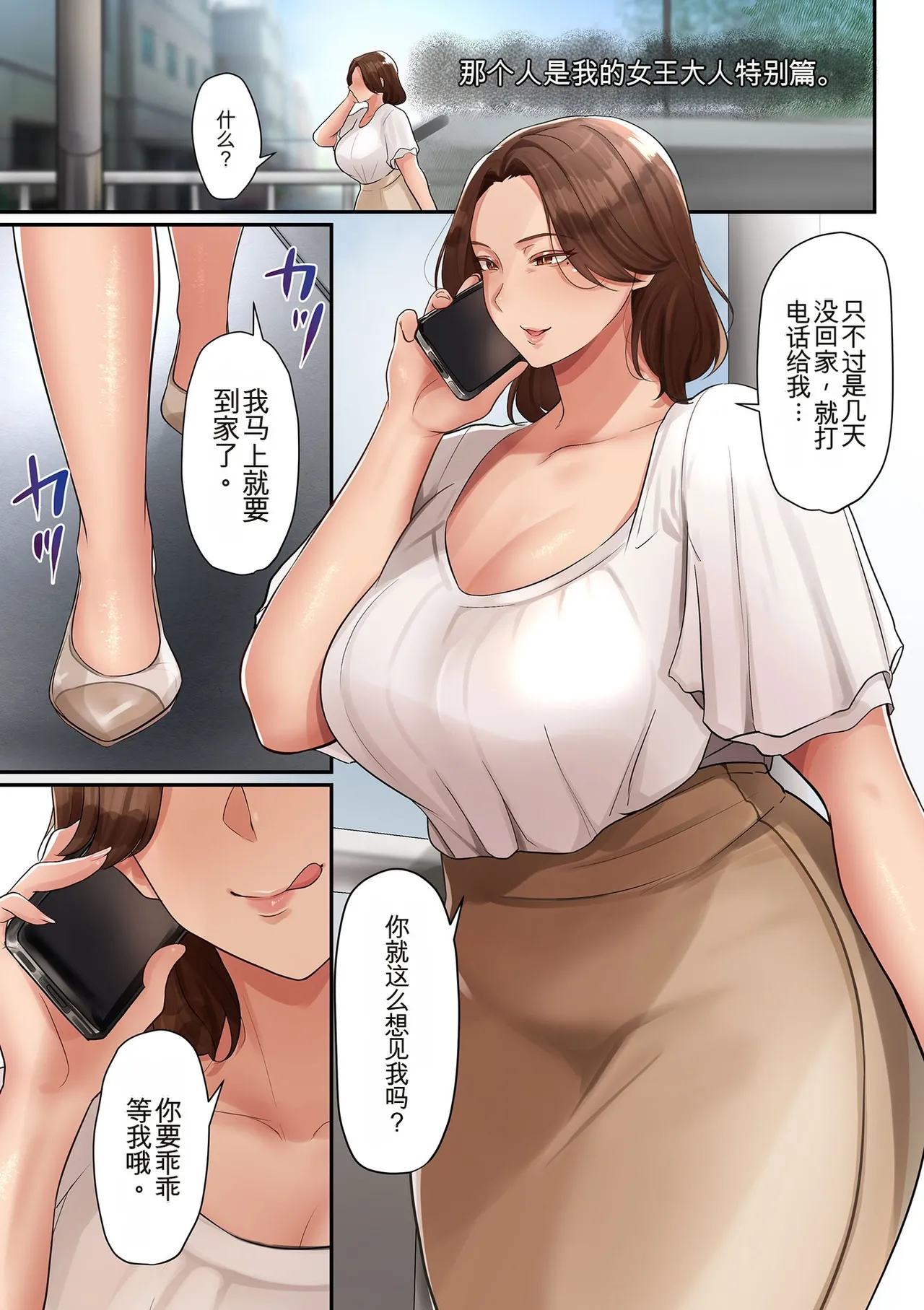 หน้า 31