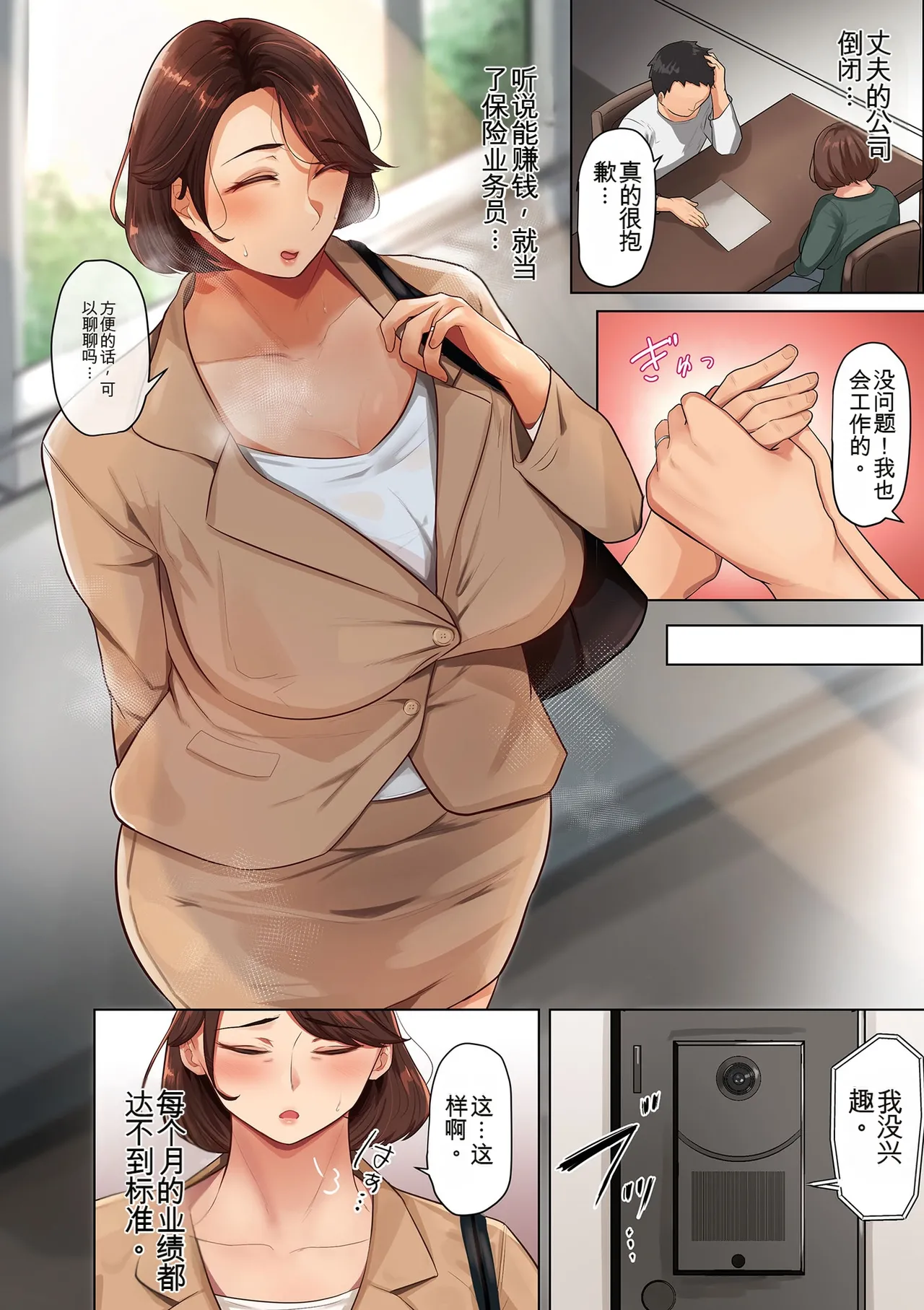 หน้า 82