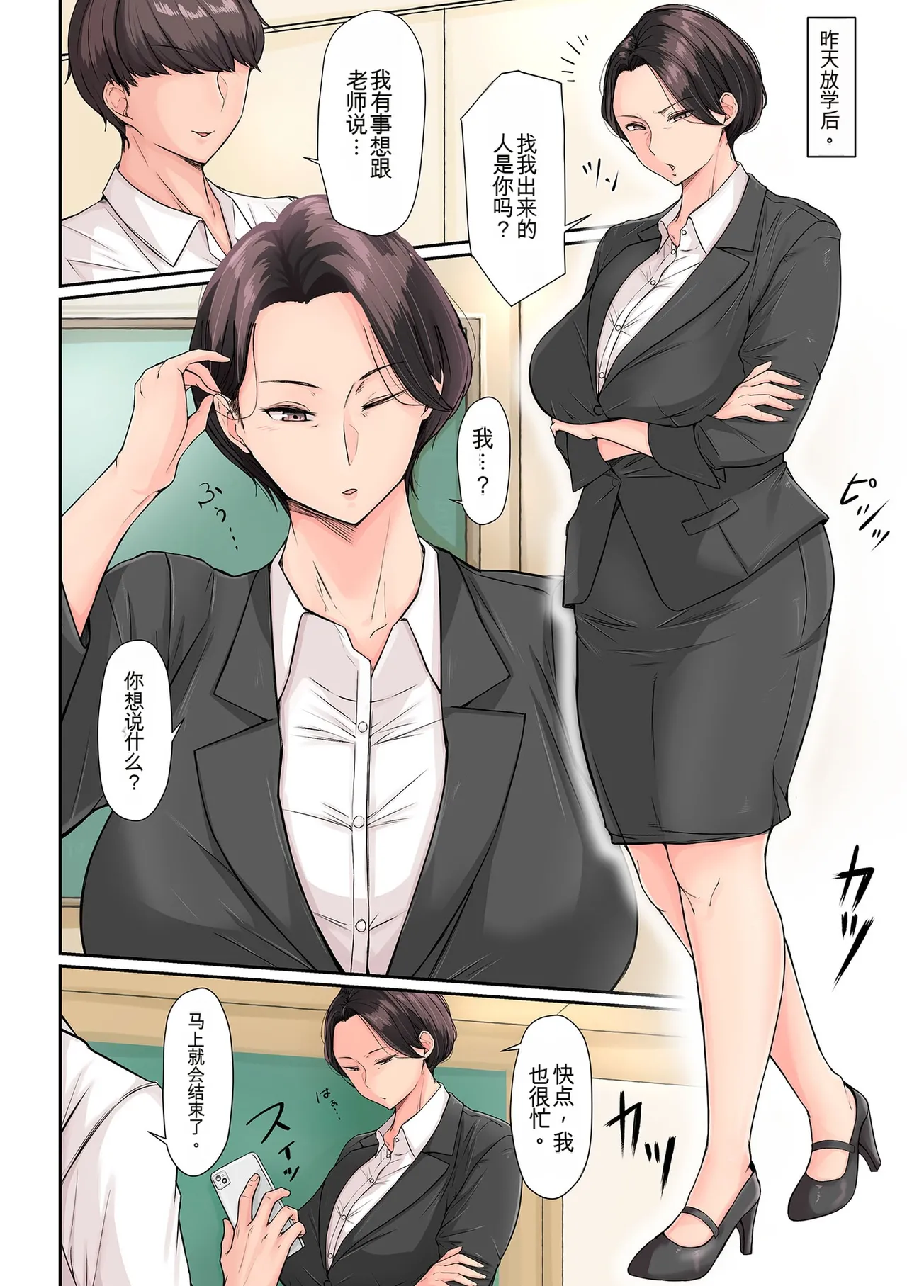 หน้า 104