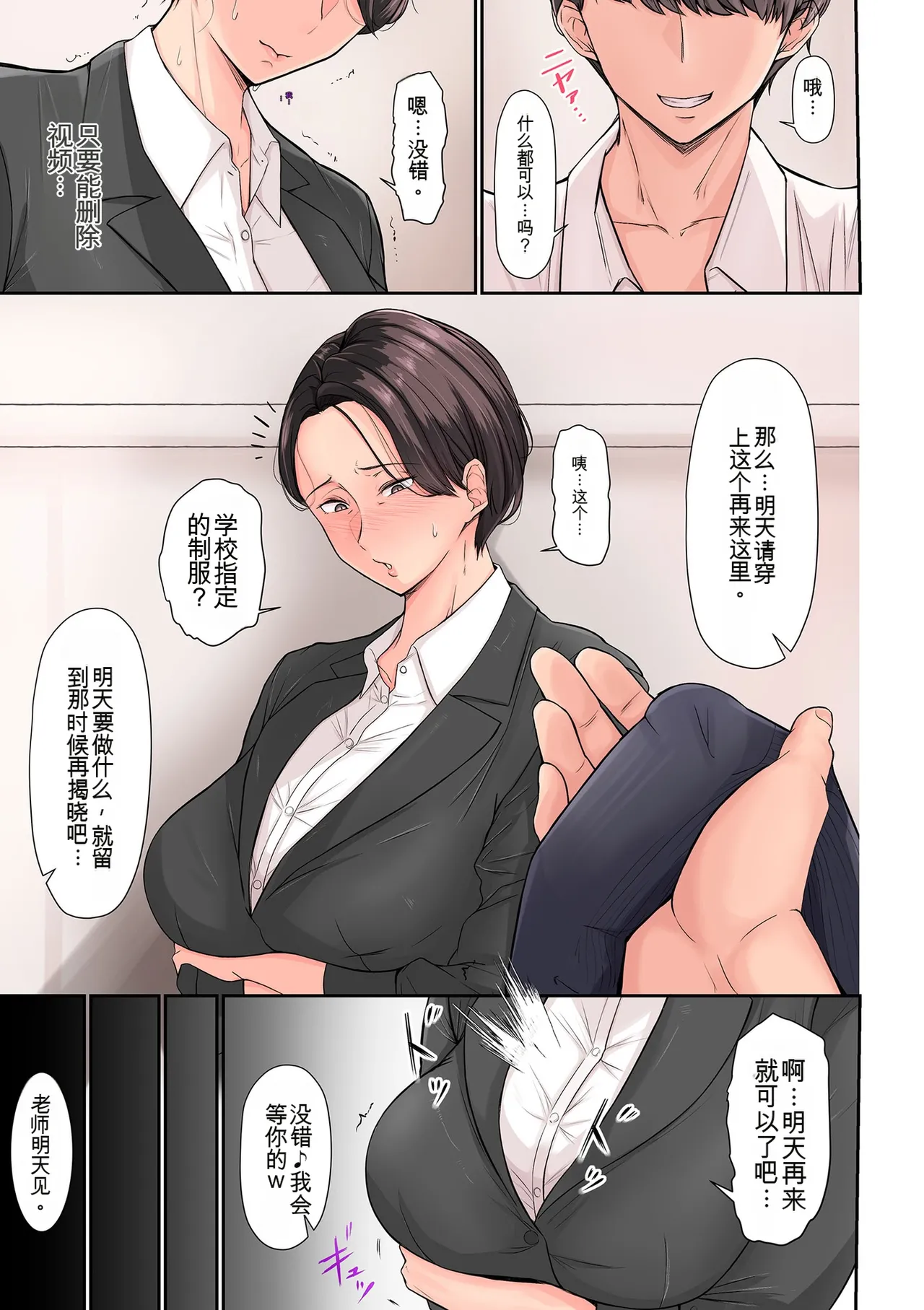 หน้า 107