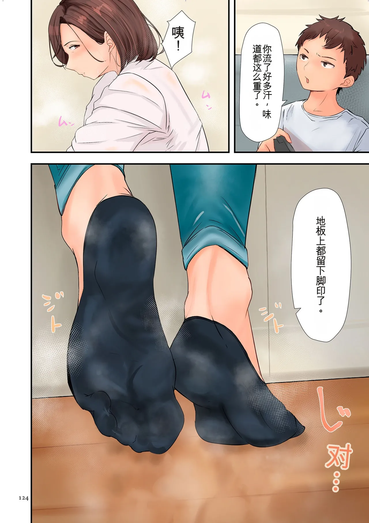 หน้า 124