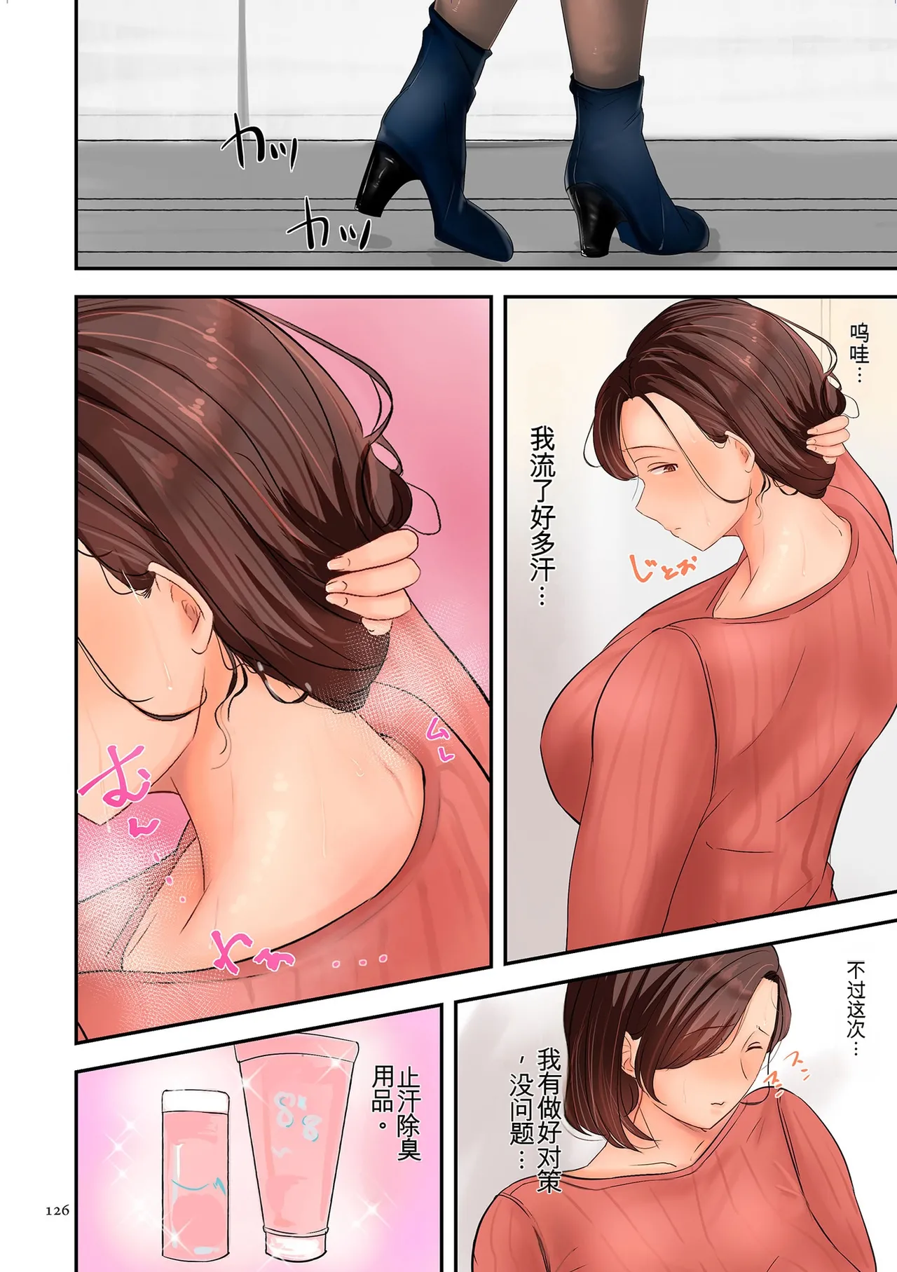 หน้า 126