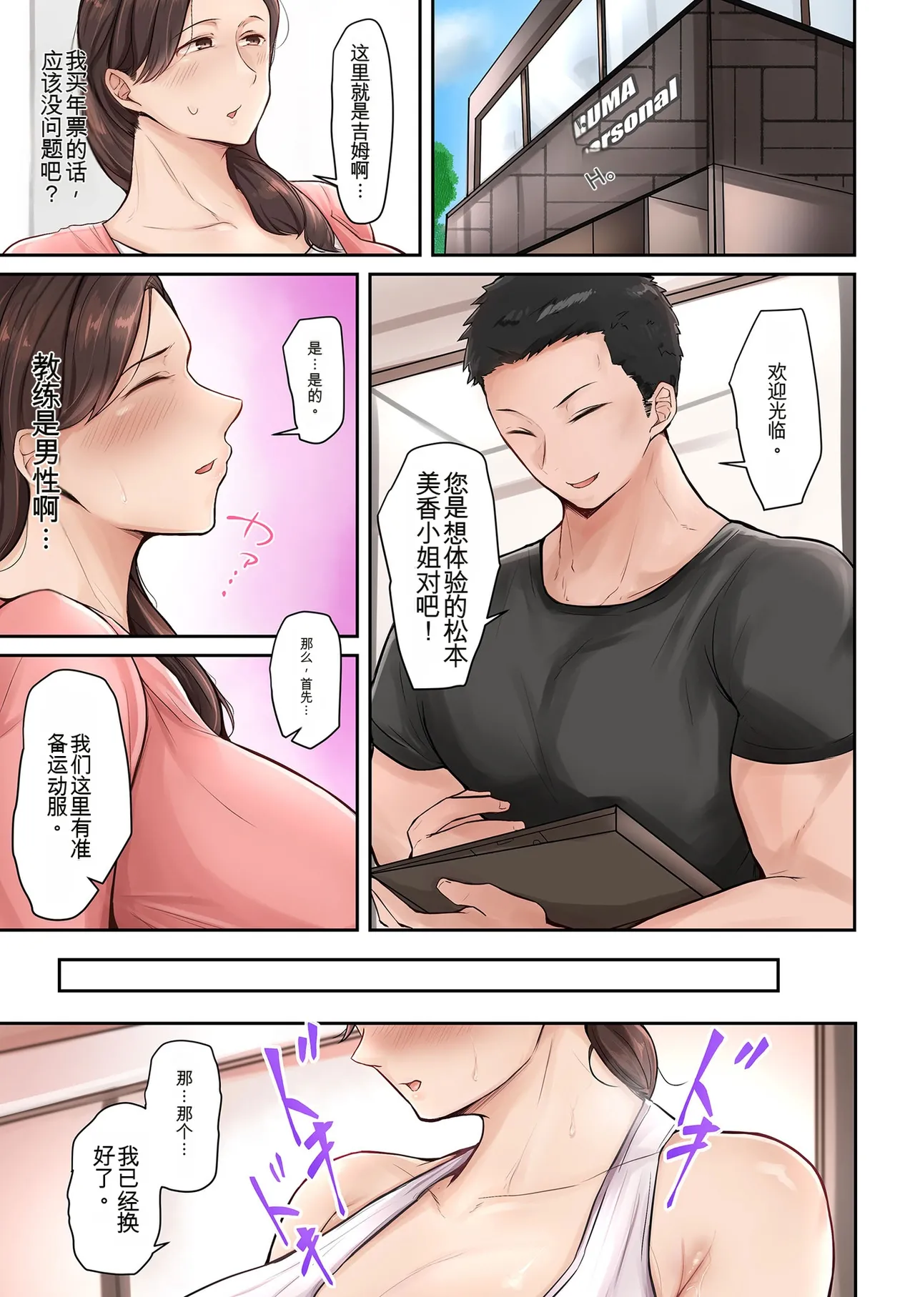 หน้า 153