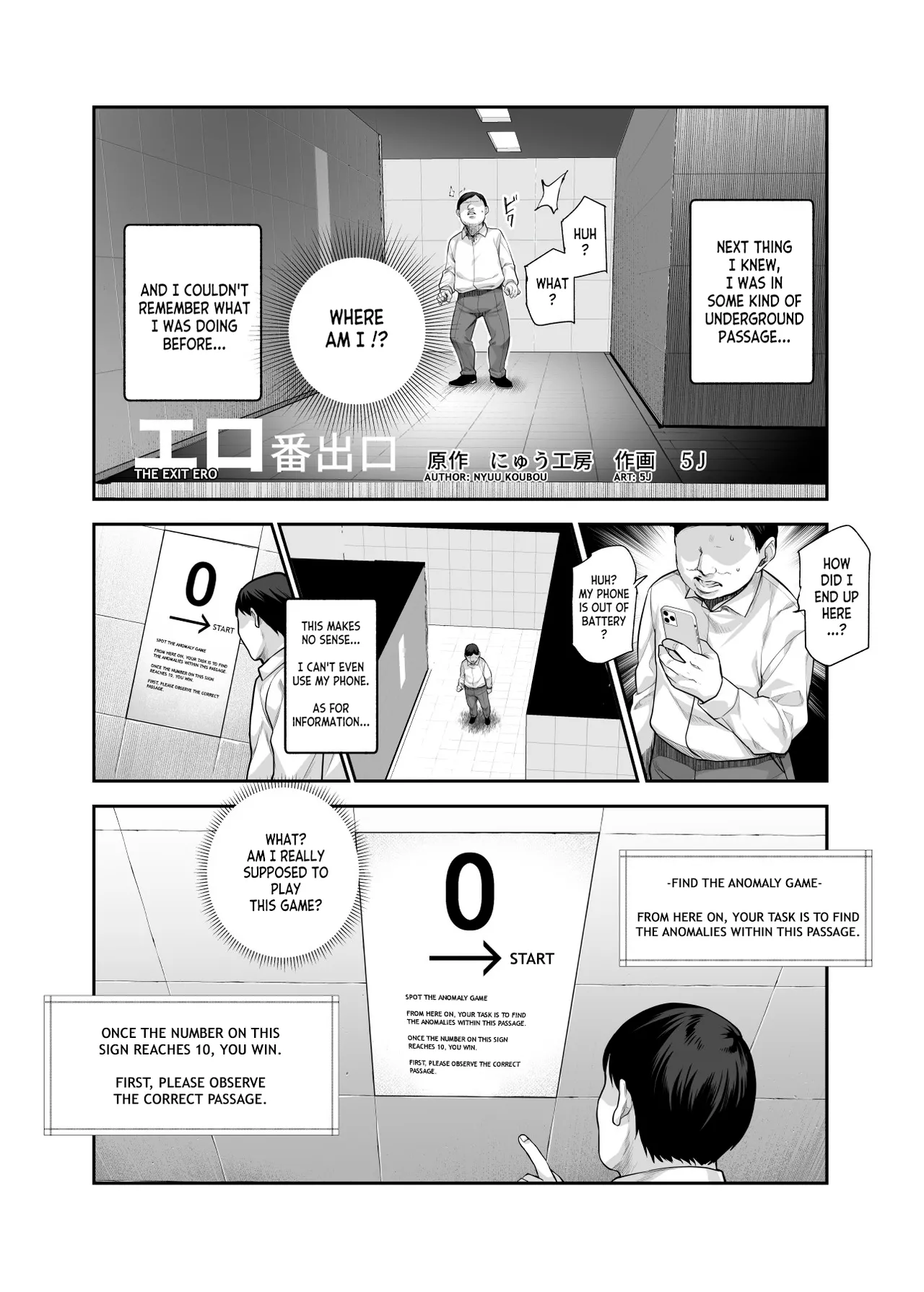 หน้า 4
