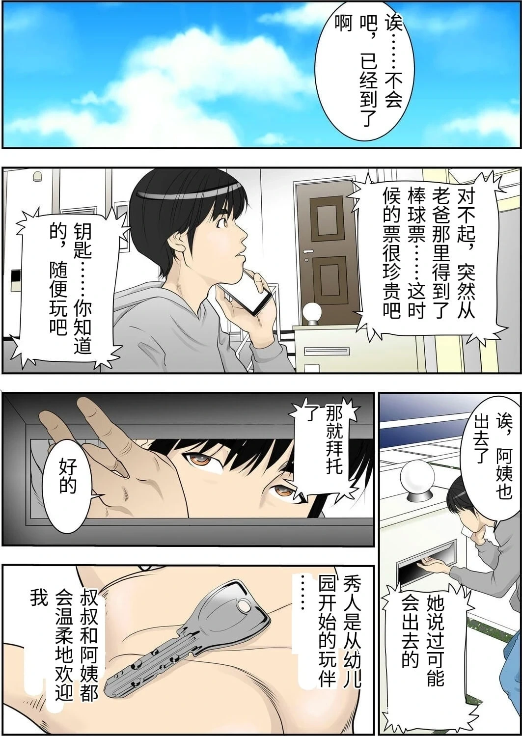 หน้า 2