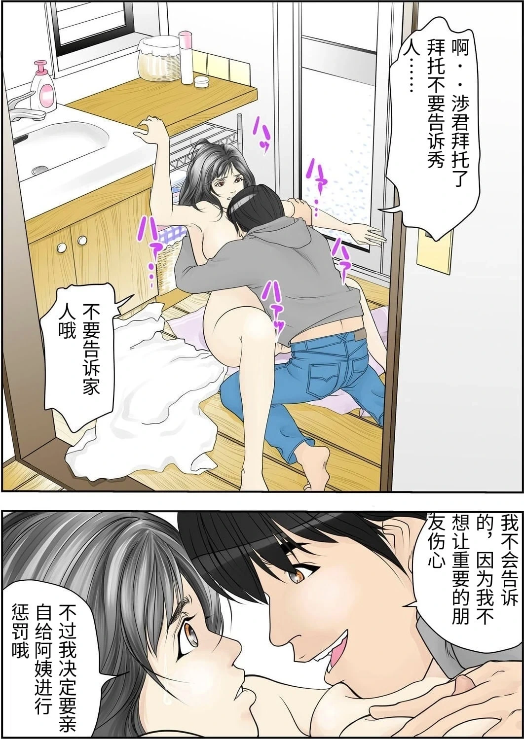 หน้า 10