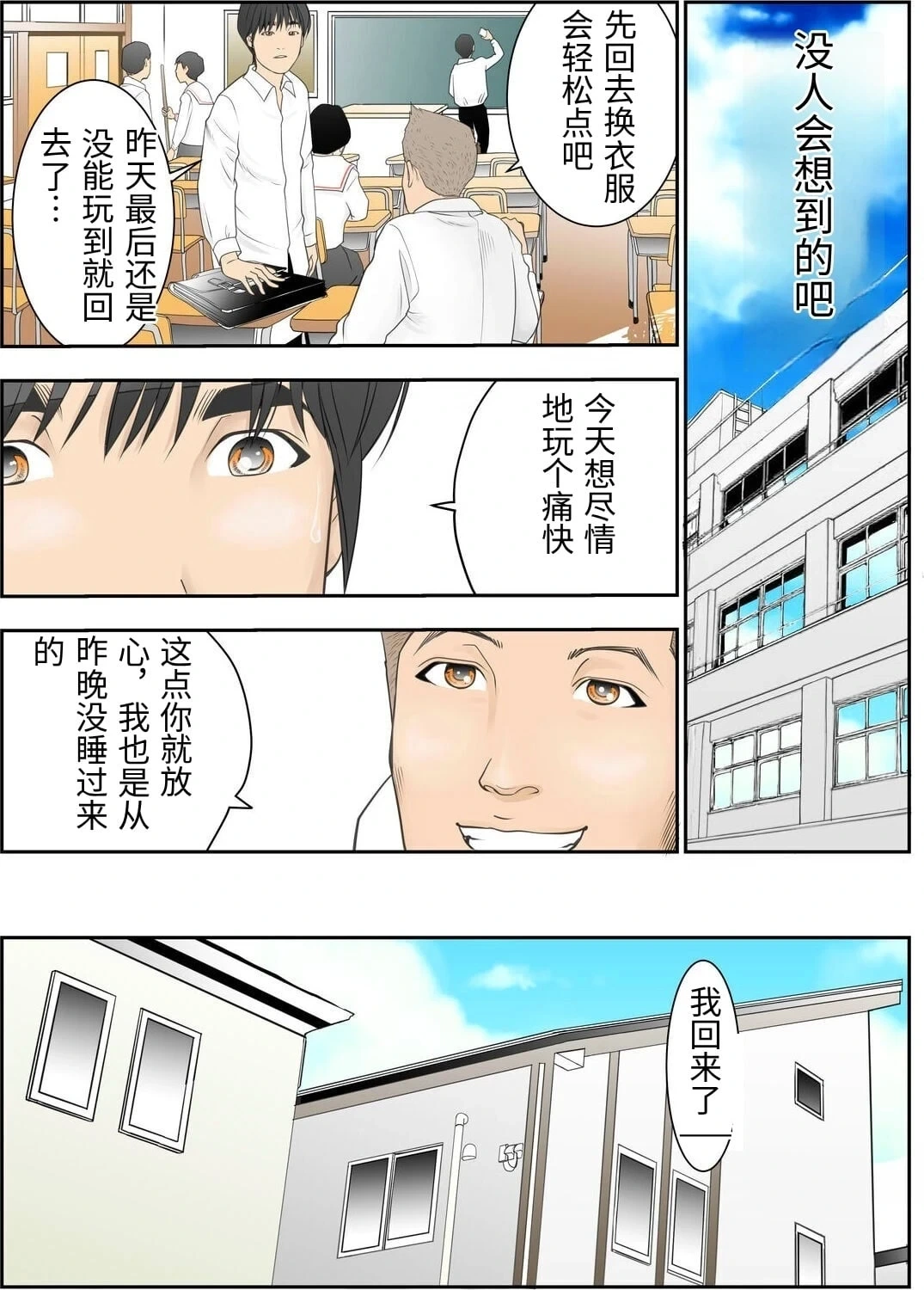 หน้า 18