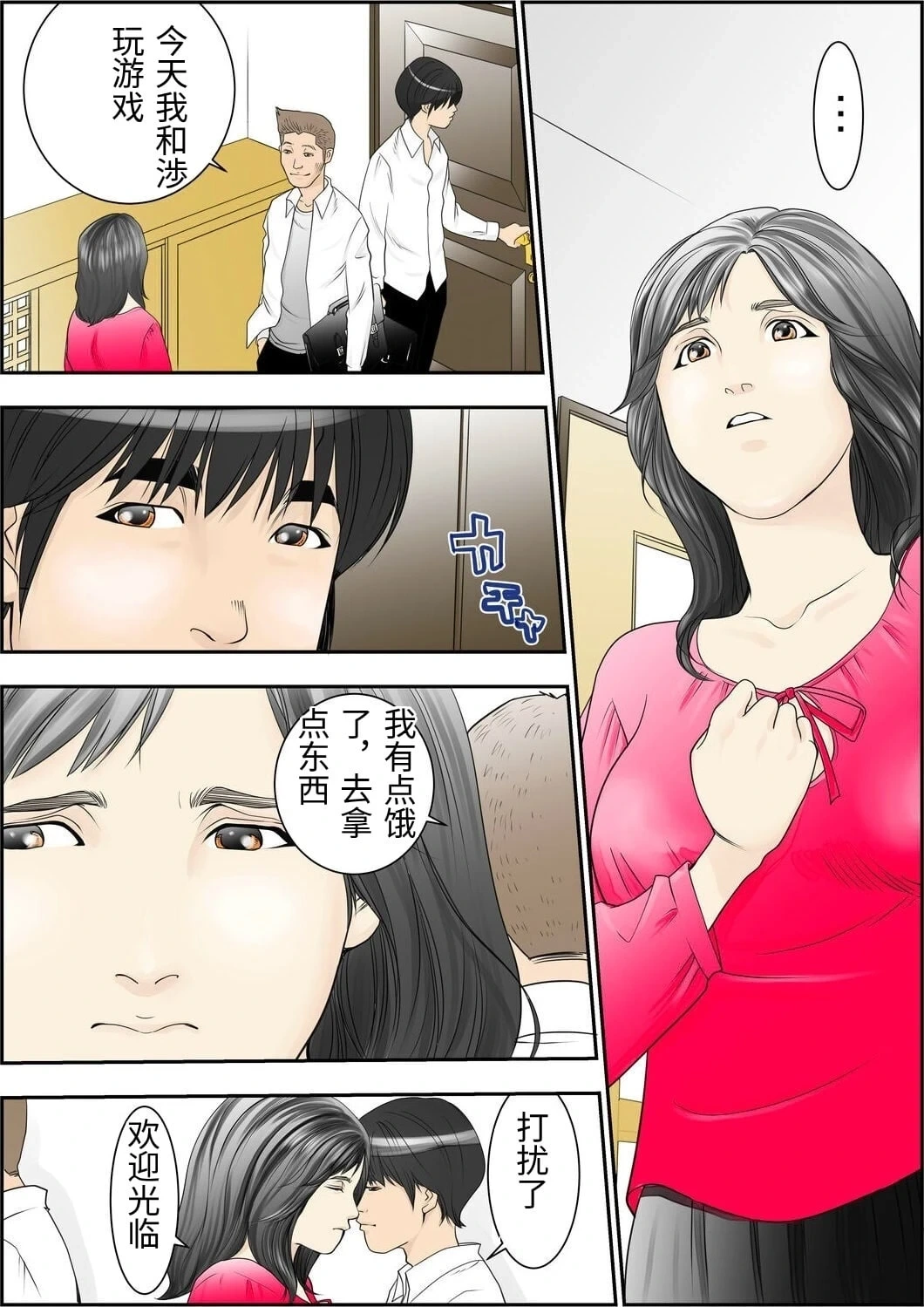 หน้า 19