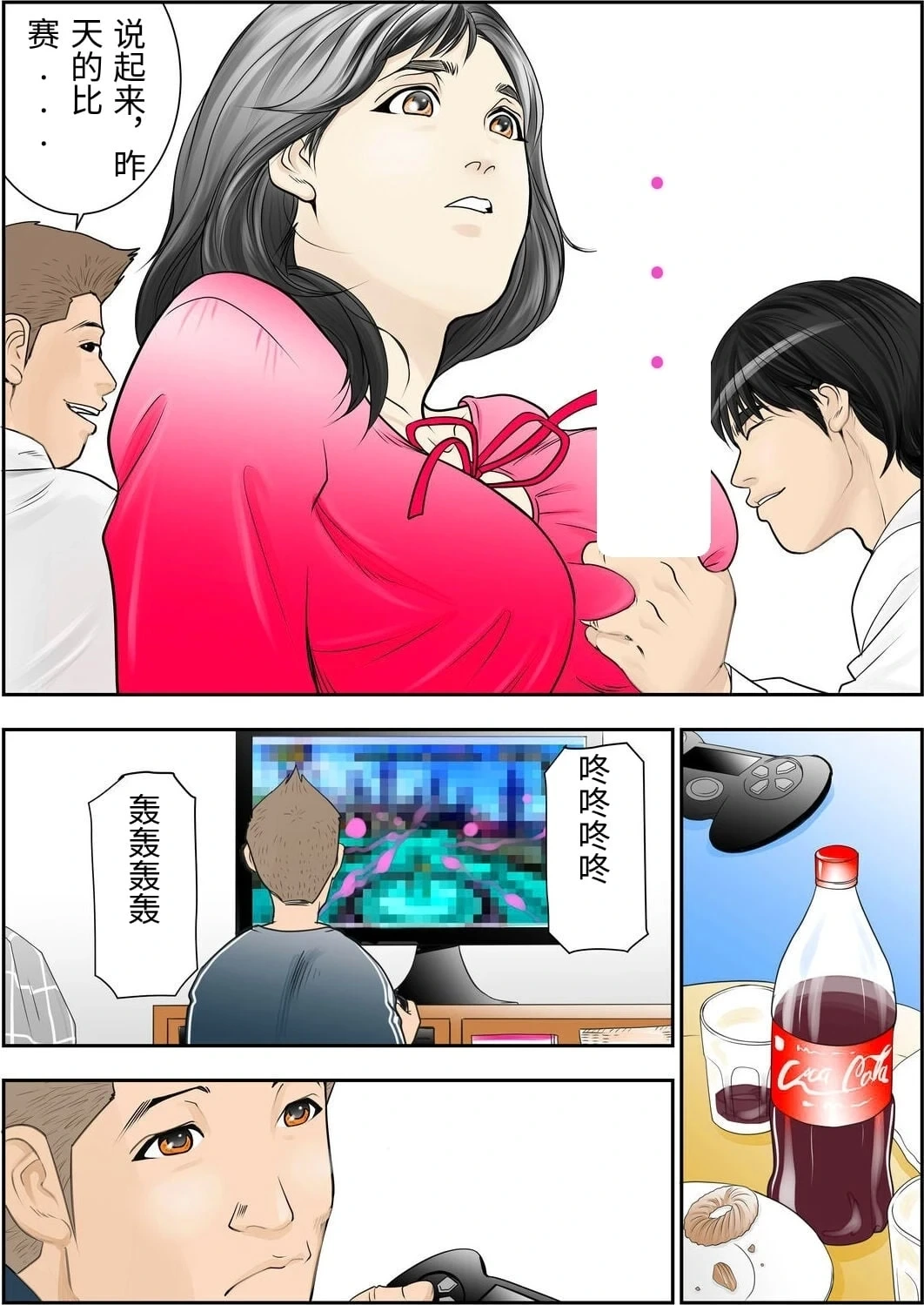 หน้า 20