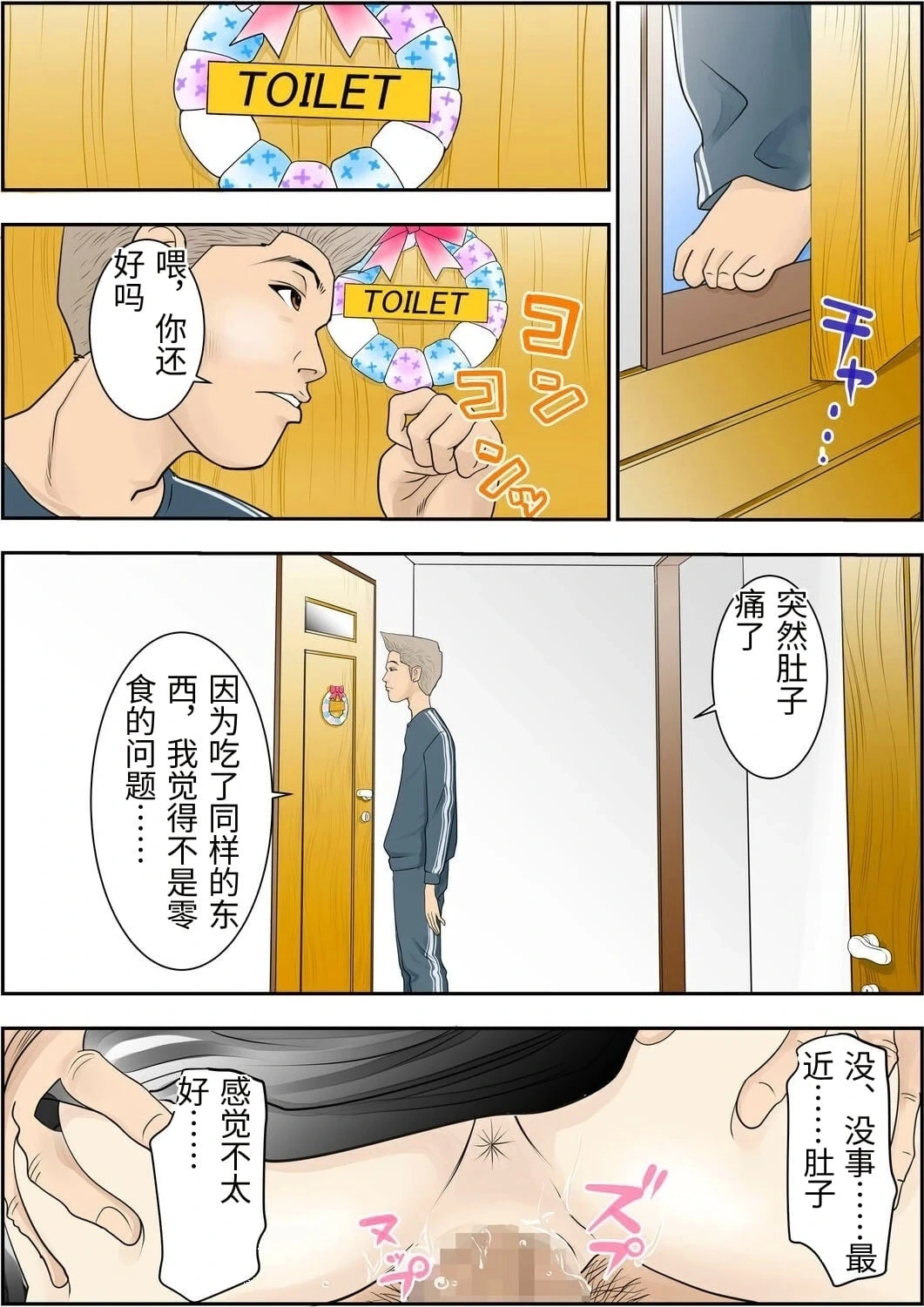 หน้า 21