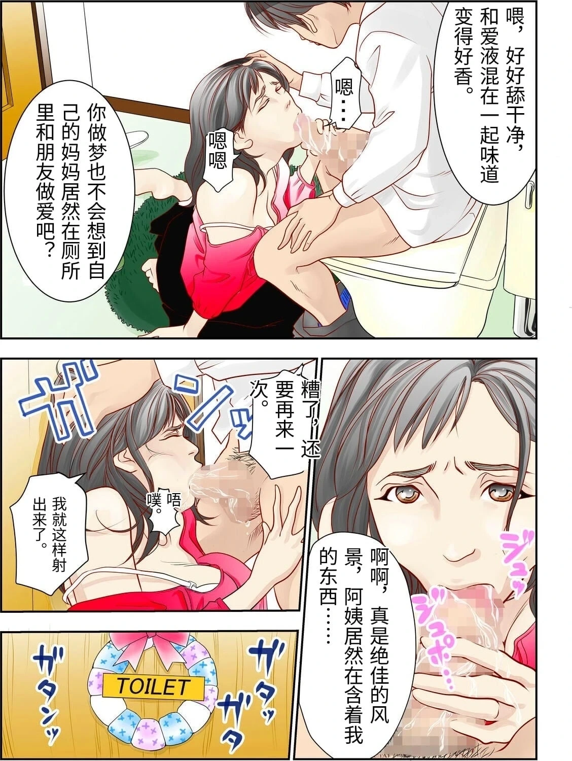 หน้า 25