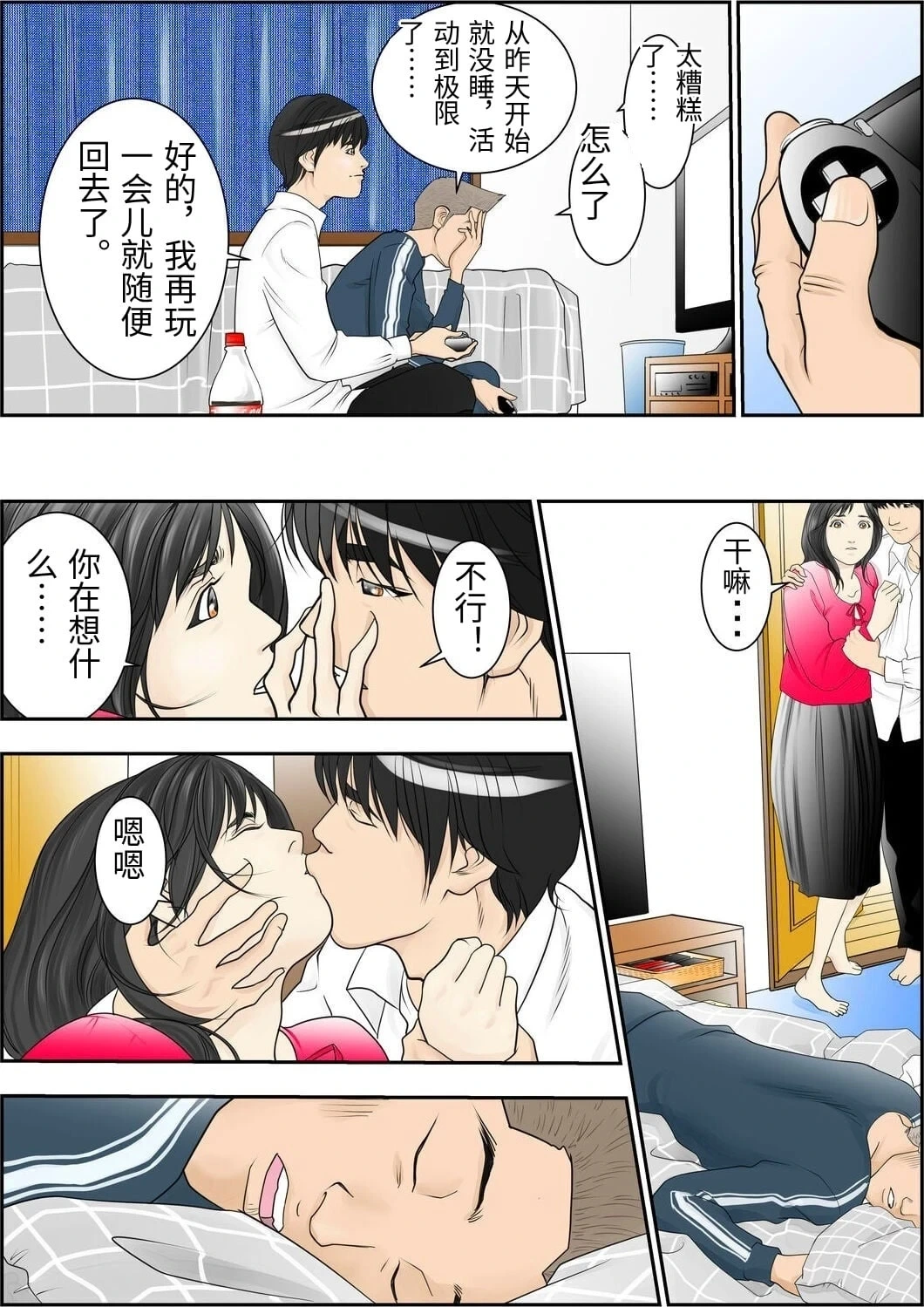 หน้า 26