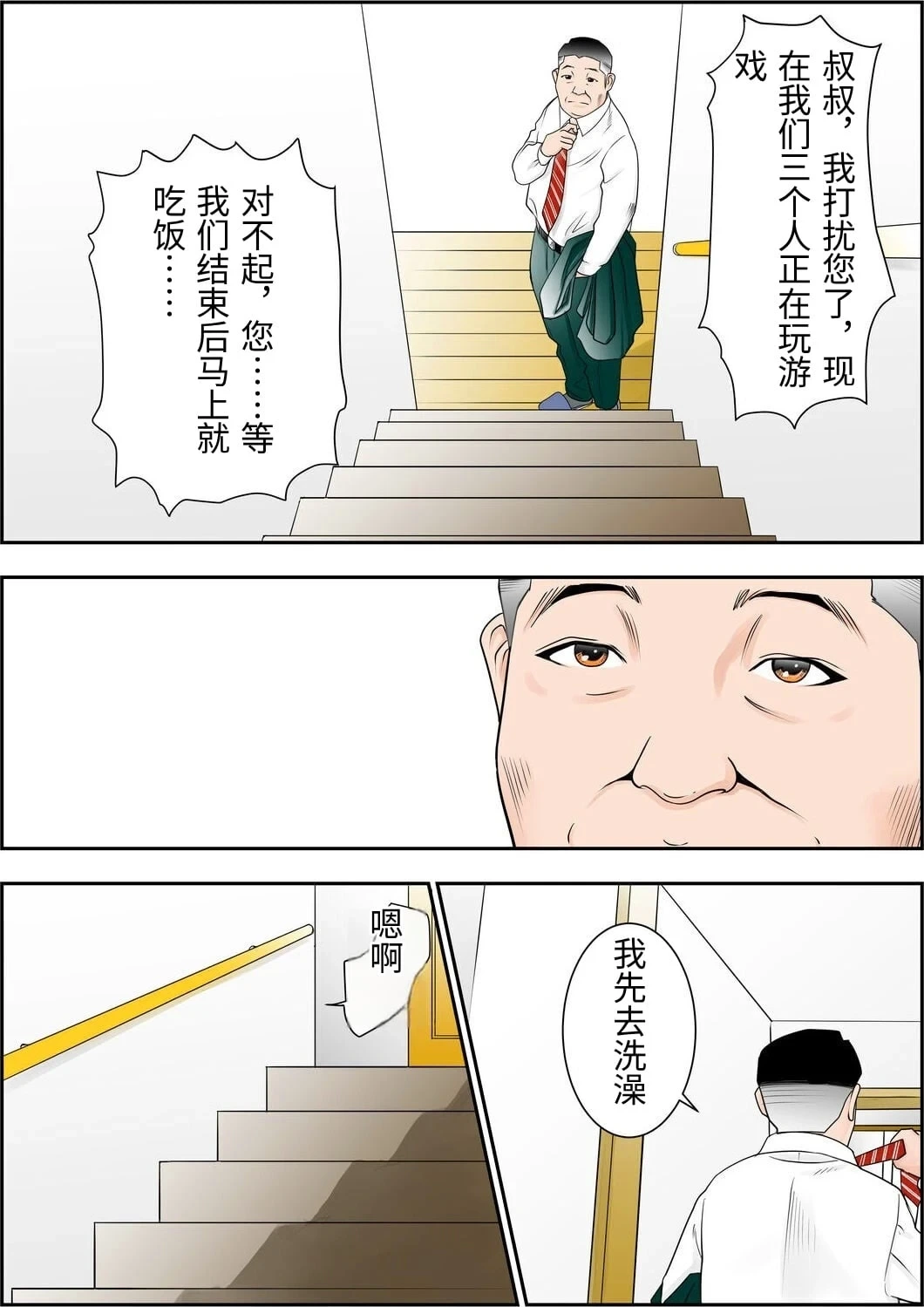หน้า 28