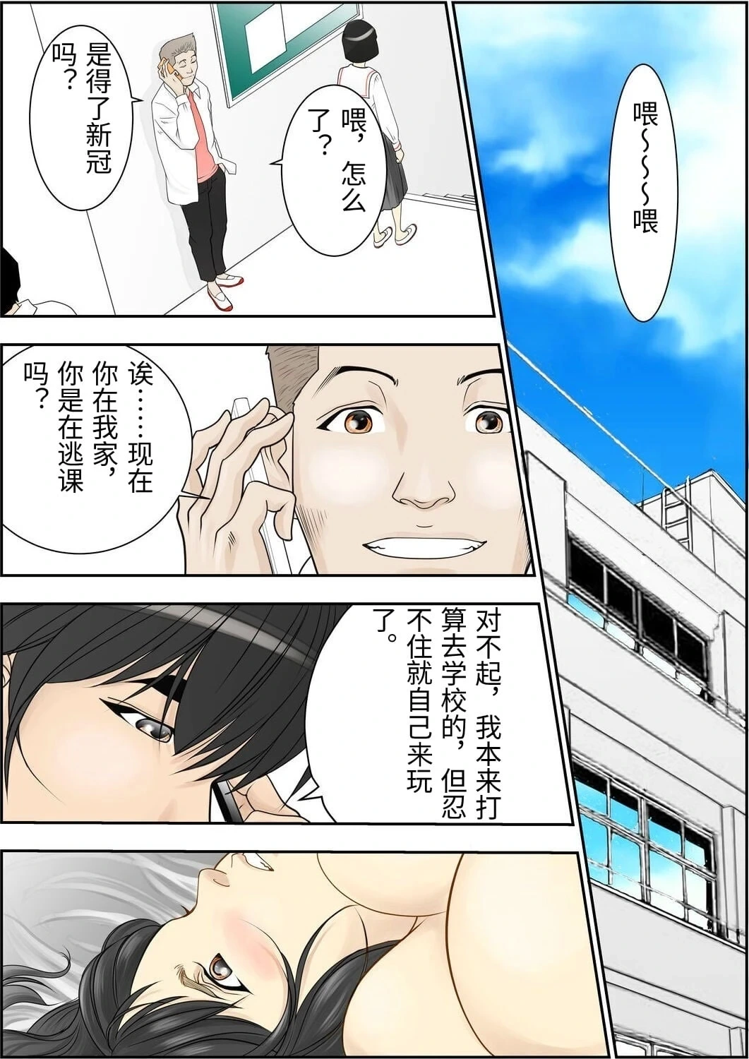 หน้า 36